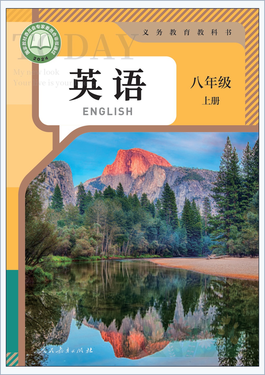 novel_5571e08e98ce.jpg