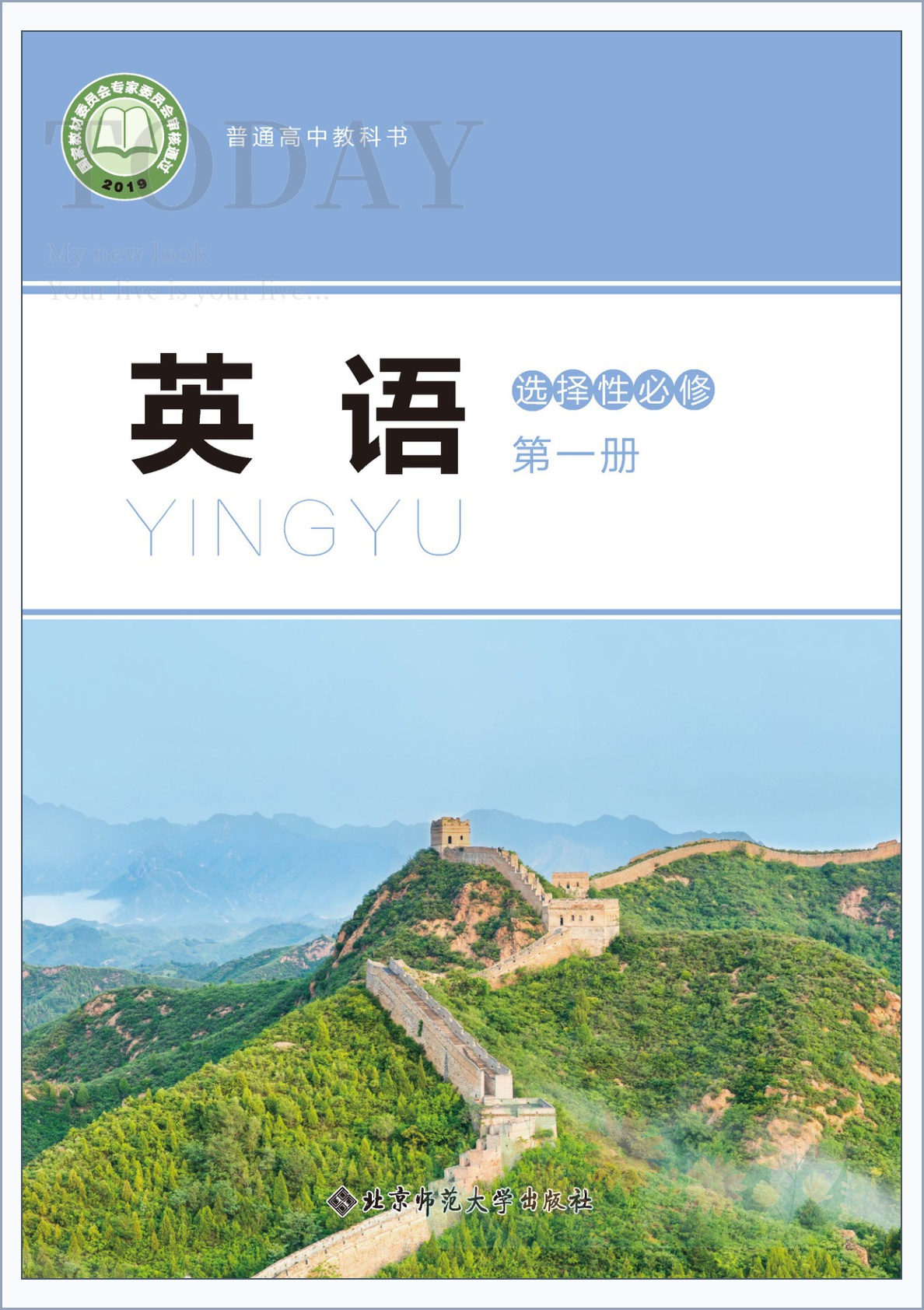 novel_17b089e0f9c3.jpg