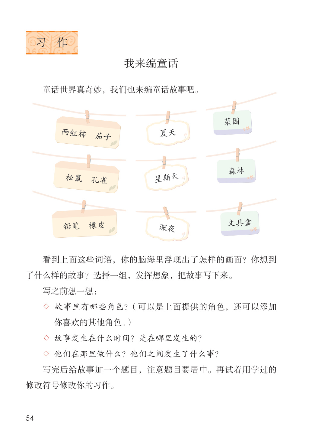 novel_0eeeba32004d.jpg