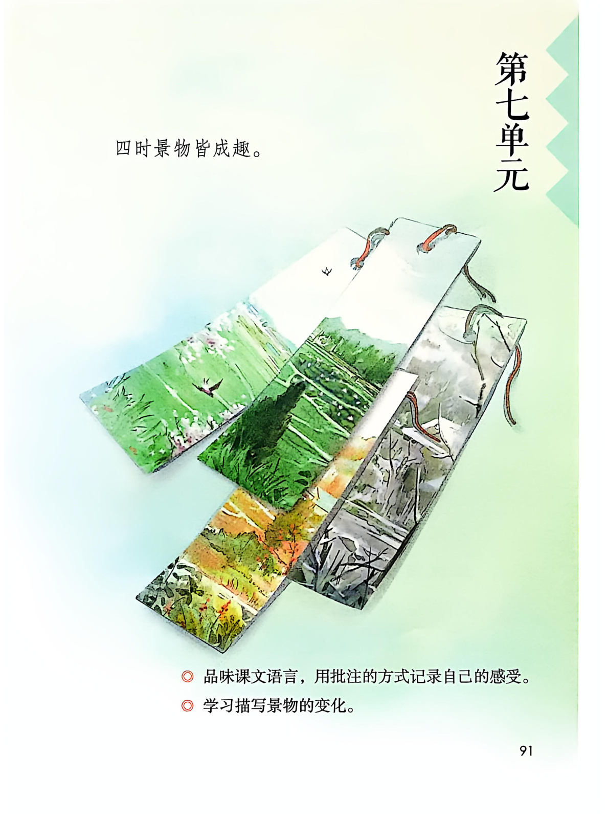 novel_fb6c6e9a70da.jpg