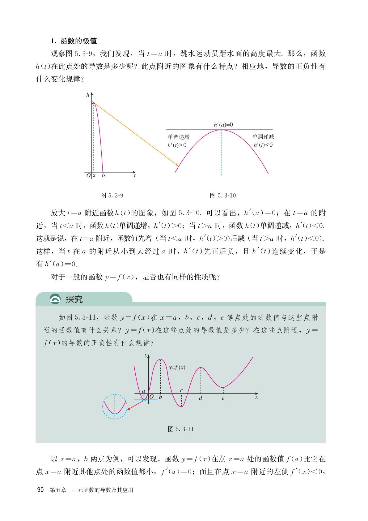 novel_486ad4f16792.jpg