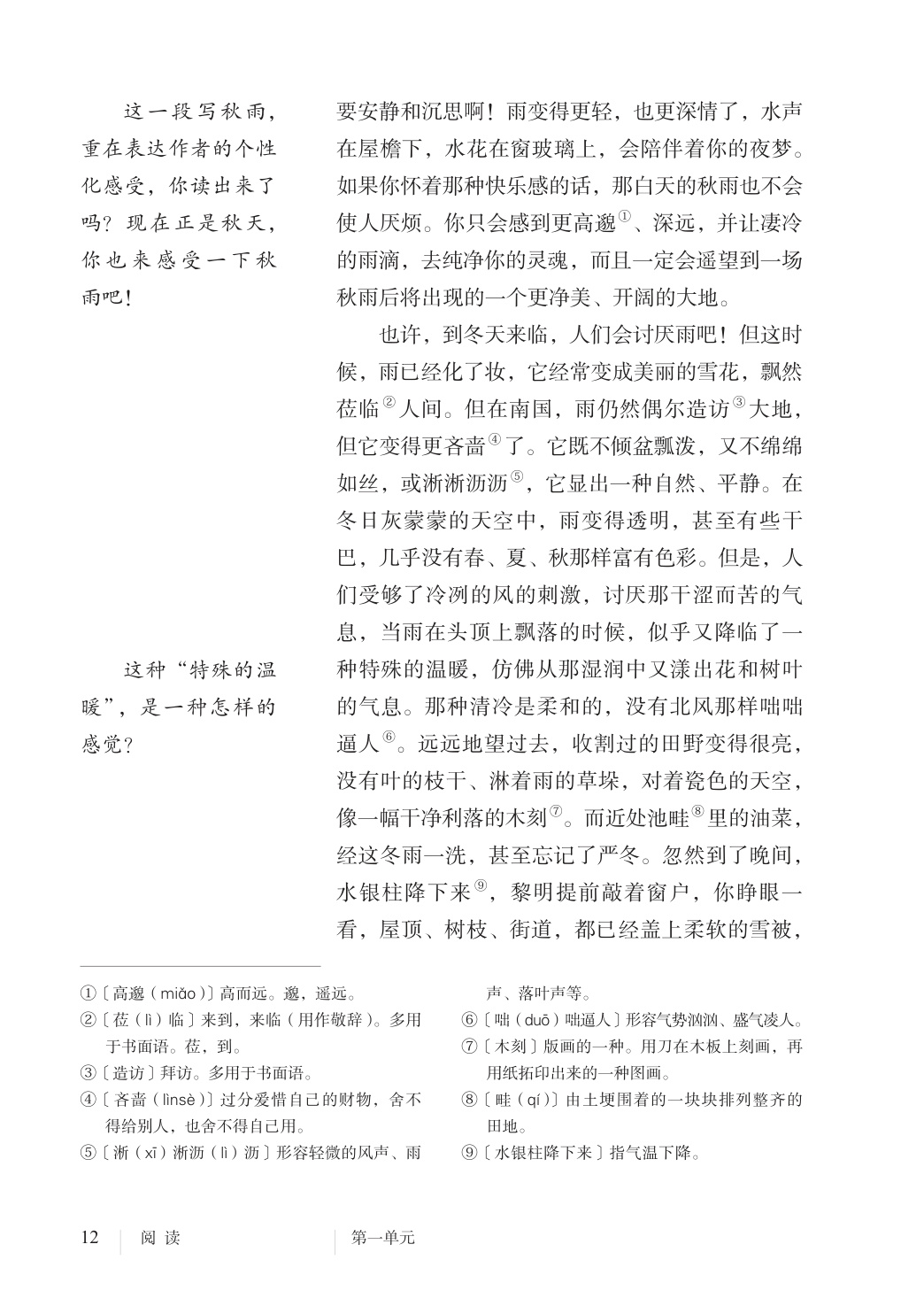 novel_9a678c1cd30f.jpg