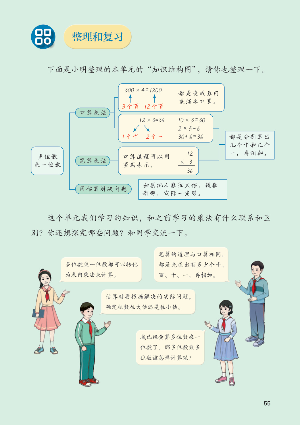 novel_8bd3bf6a67f3.jpg