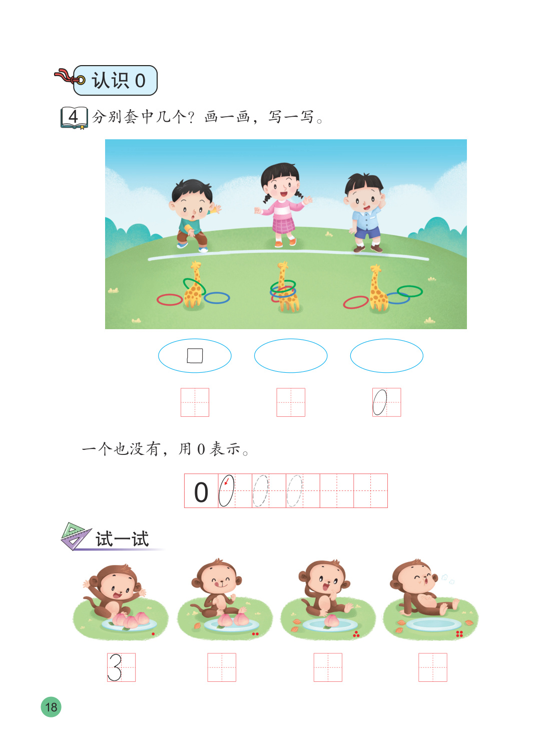 novel_83396091f9e9.jpg