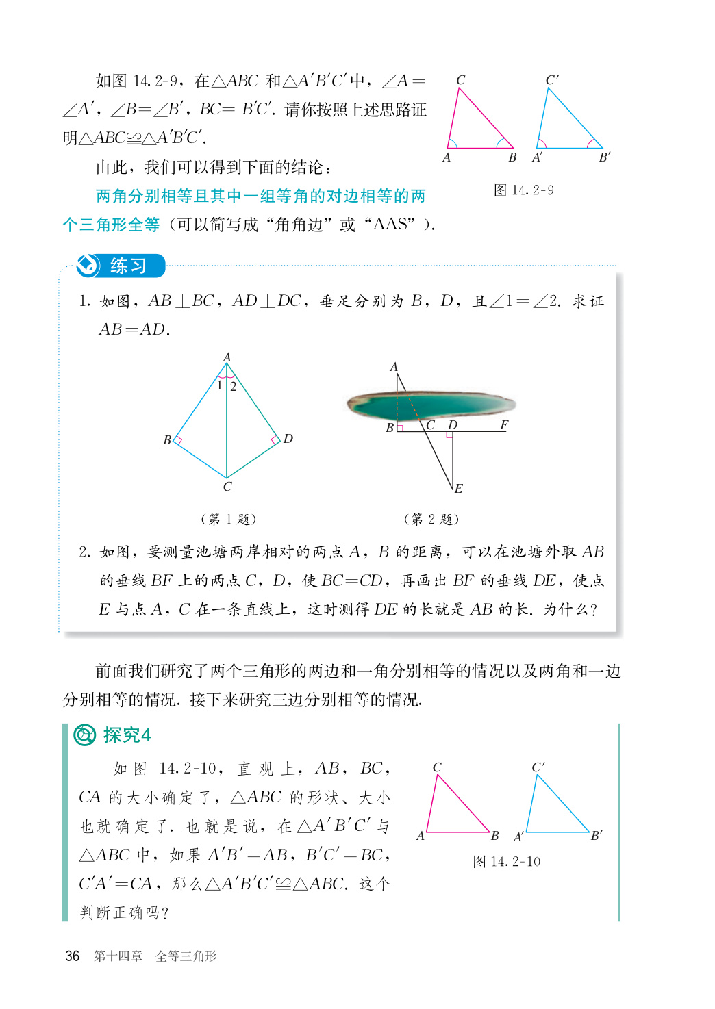 novel_f04256da4cc5.jpg