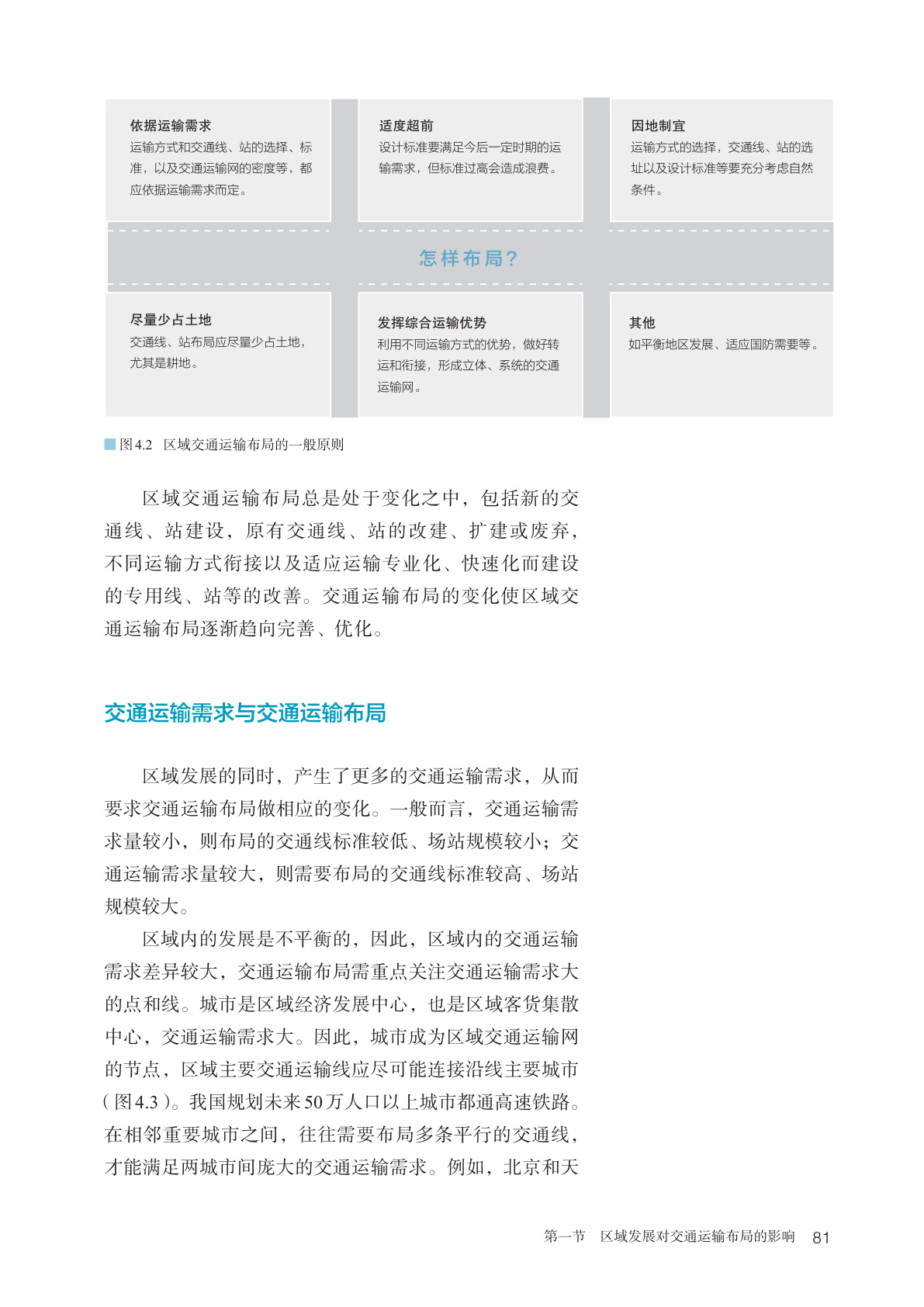 novel_5713b71f84f7.jpg