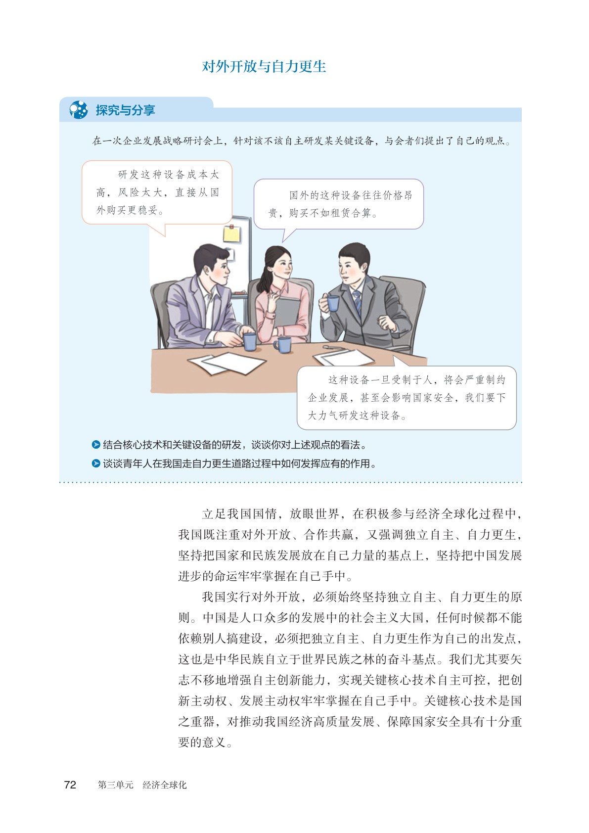 novel_442f989296ec.jpg