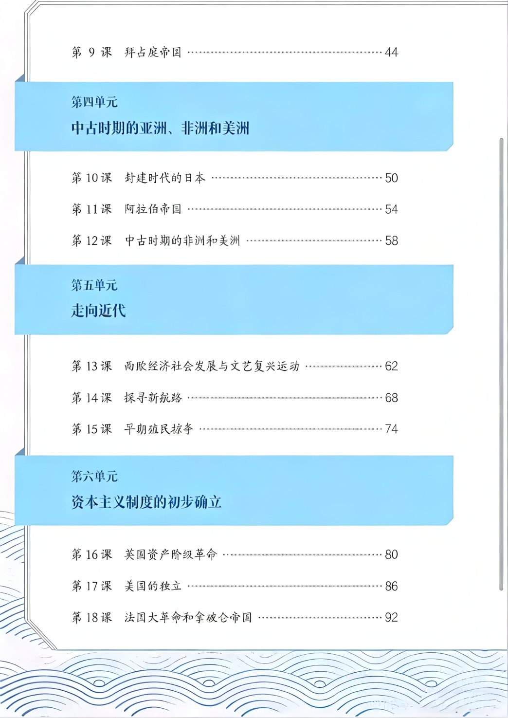 novel_26872619f4ce.jpg