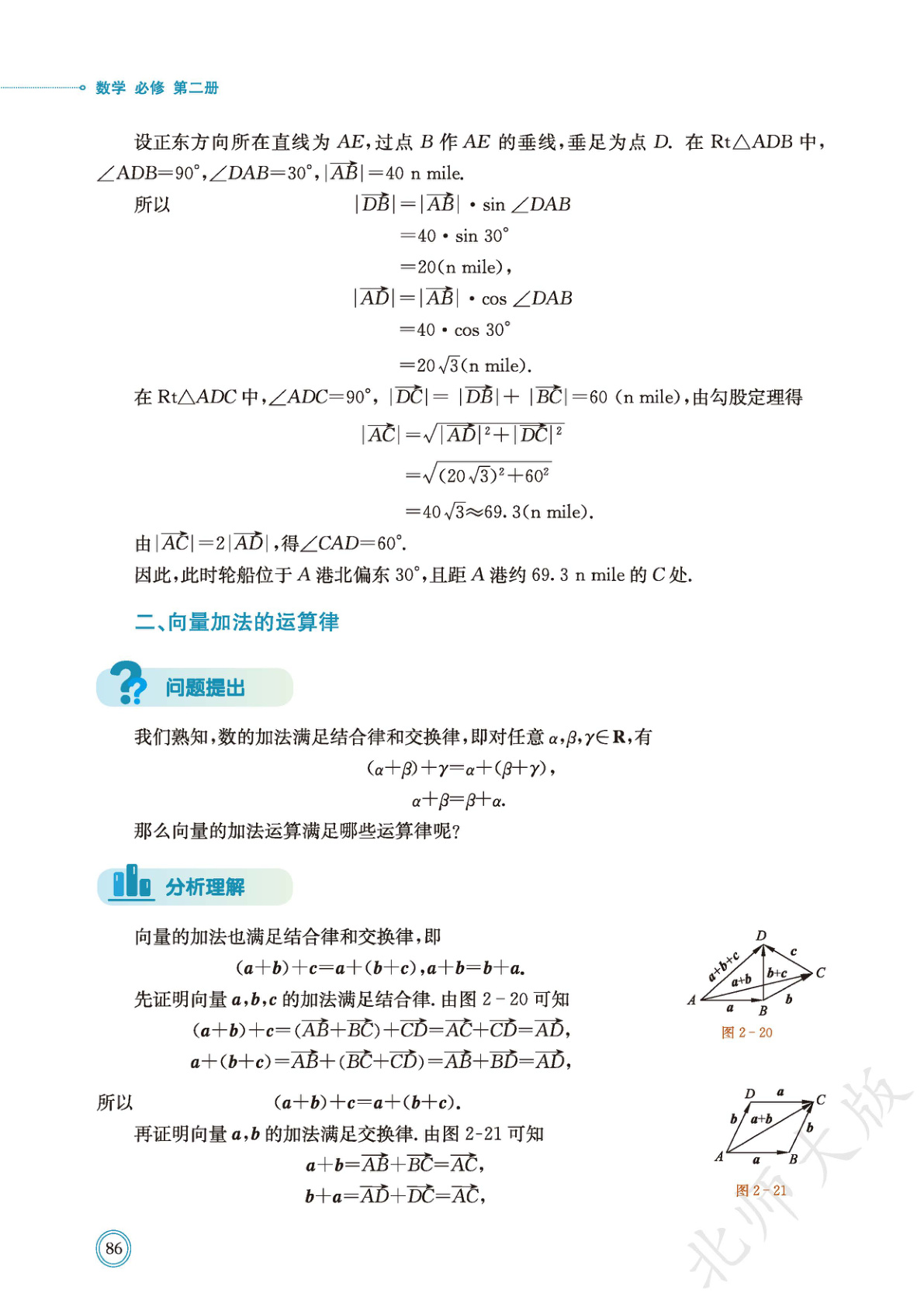 novel_9372007436e5.jpg