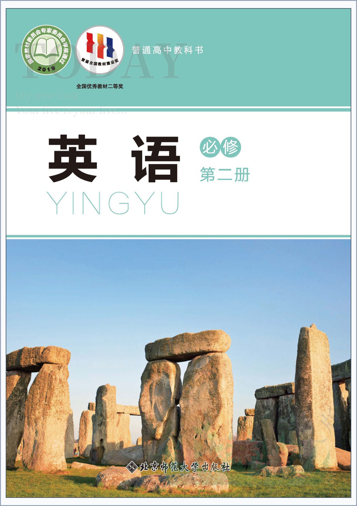 novel_72d9c6e9d379.jpg