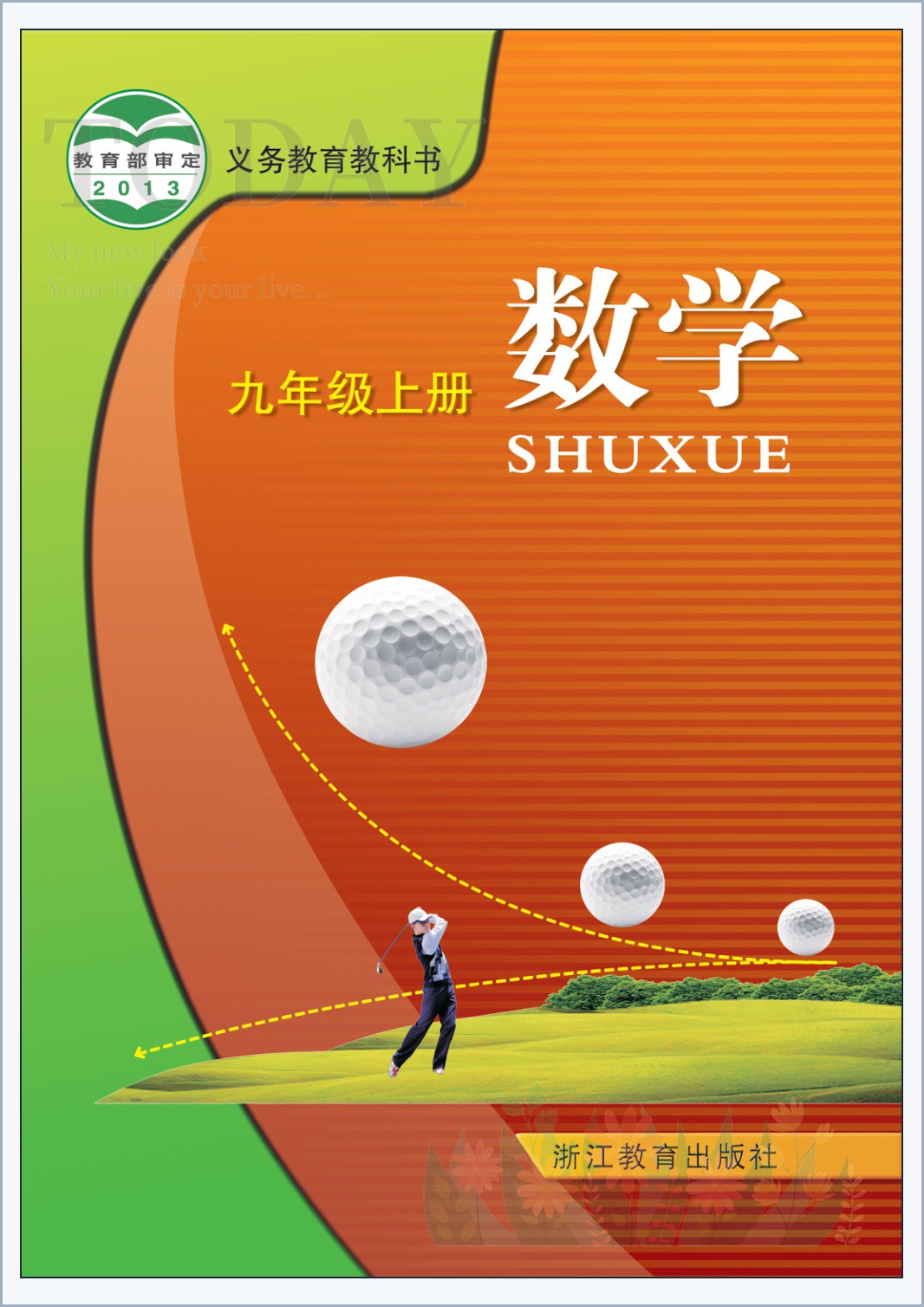 novel_815d3a5442fc.jpg