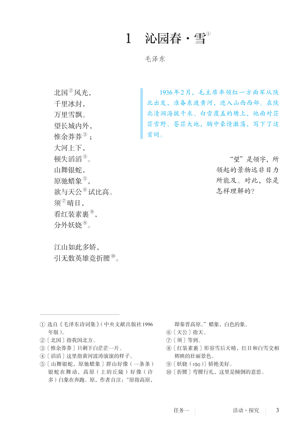 novel_880fc8c21d19.jpg