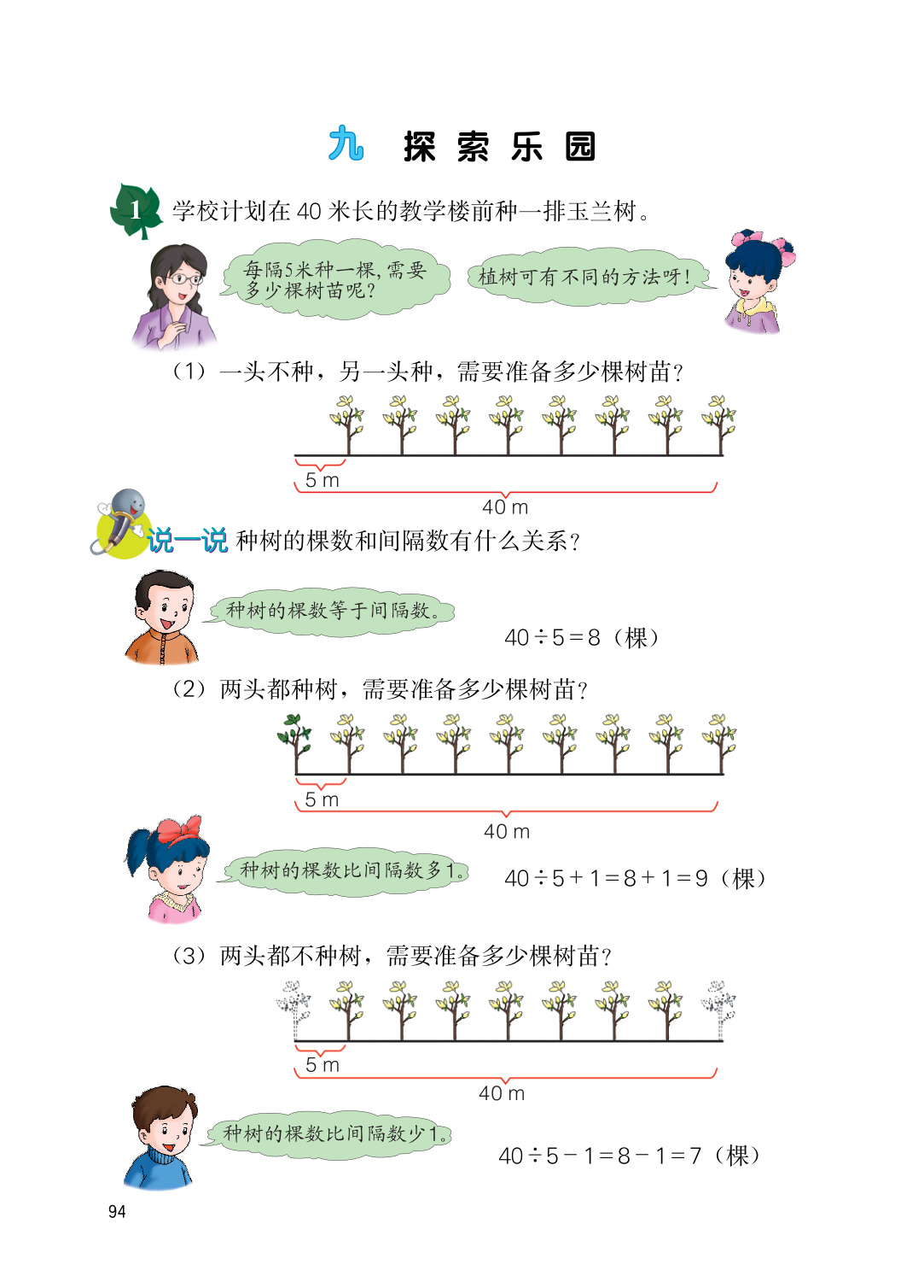 novel_8ff21db28bdc.jpg