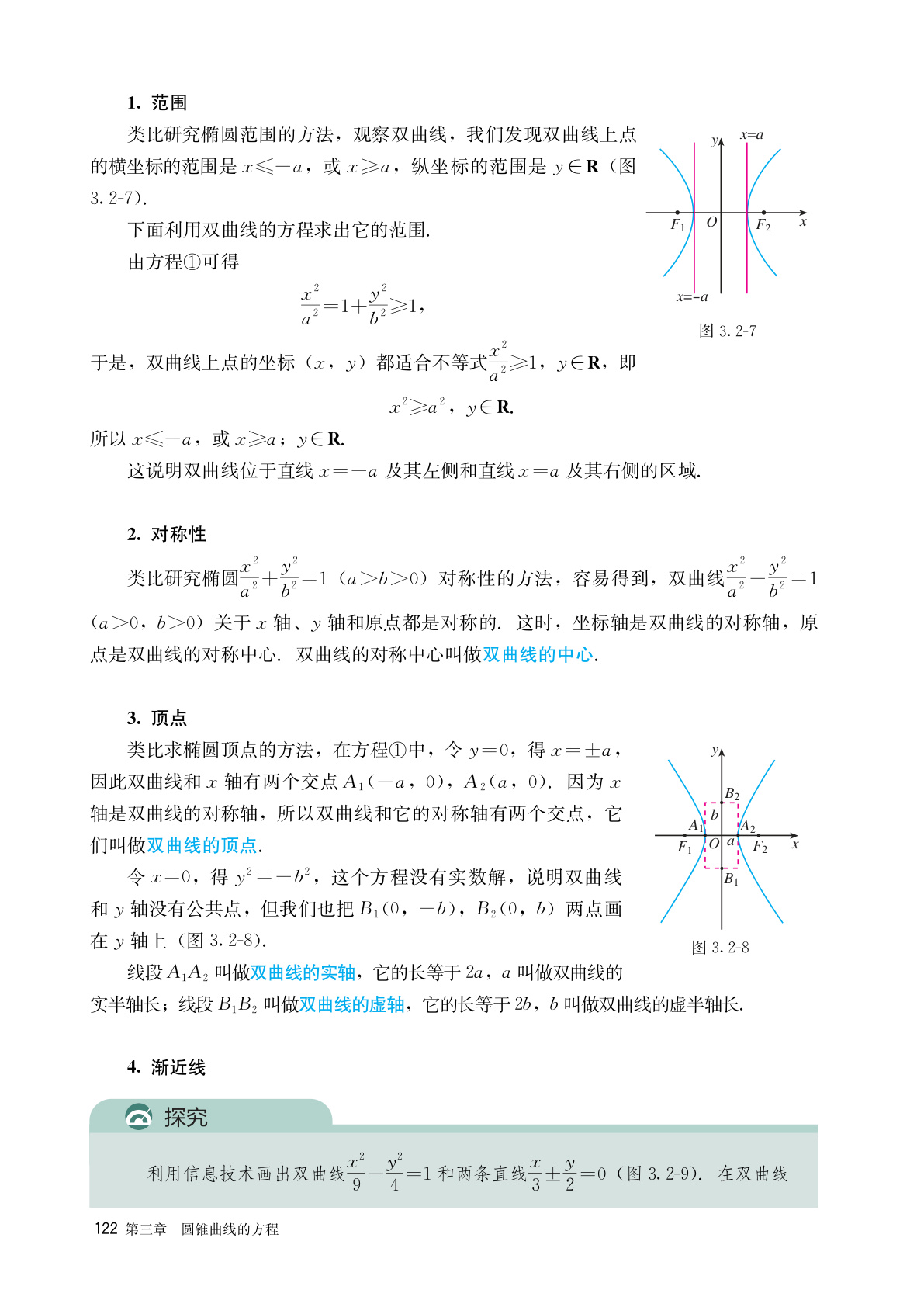 novel_118d47a4df0b.jpg
