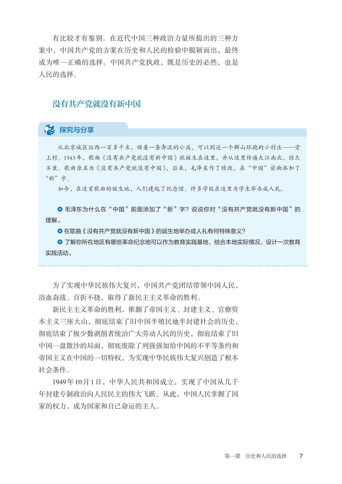 novel_4bfd8390694c.jpg