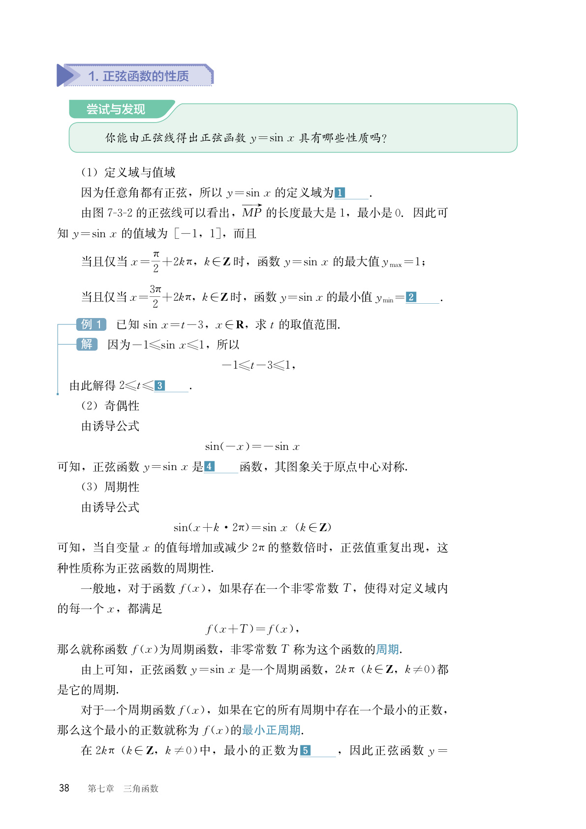 novel_16aac94a0146.jpg