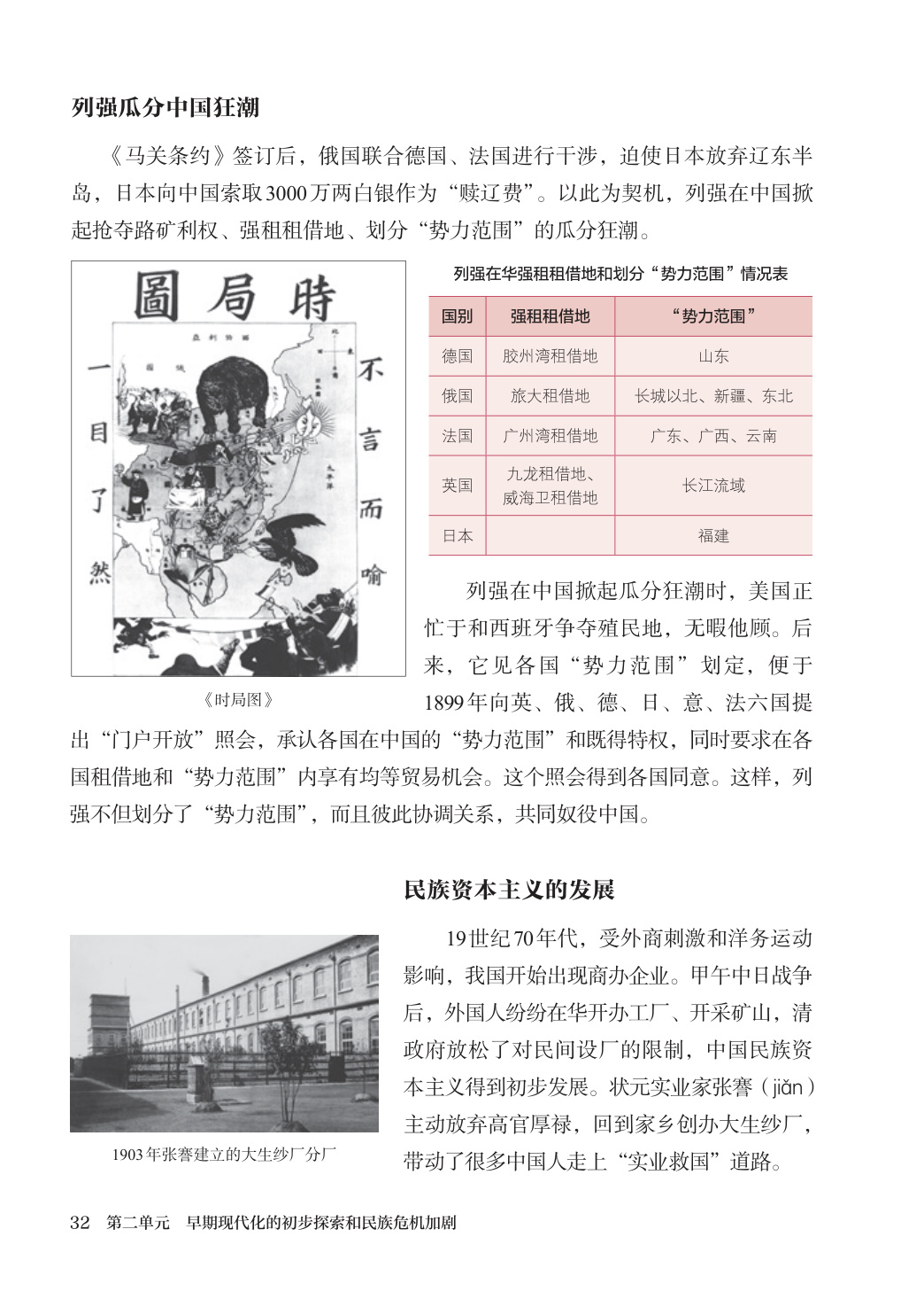 novel_90cc375c7cbe.jpg