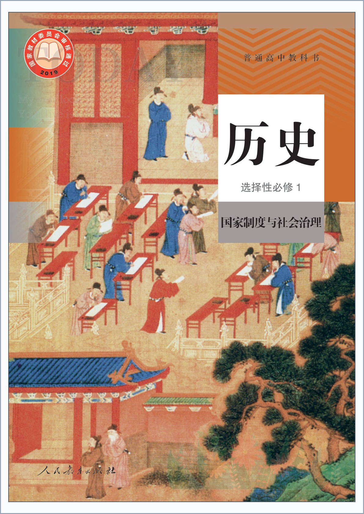 novel_2539a0aae4fc.jpg