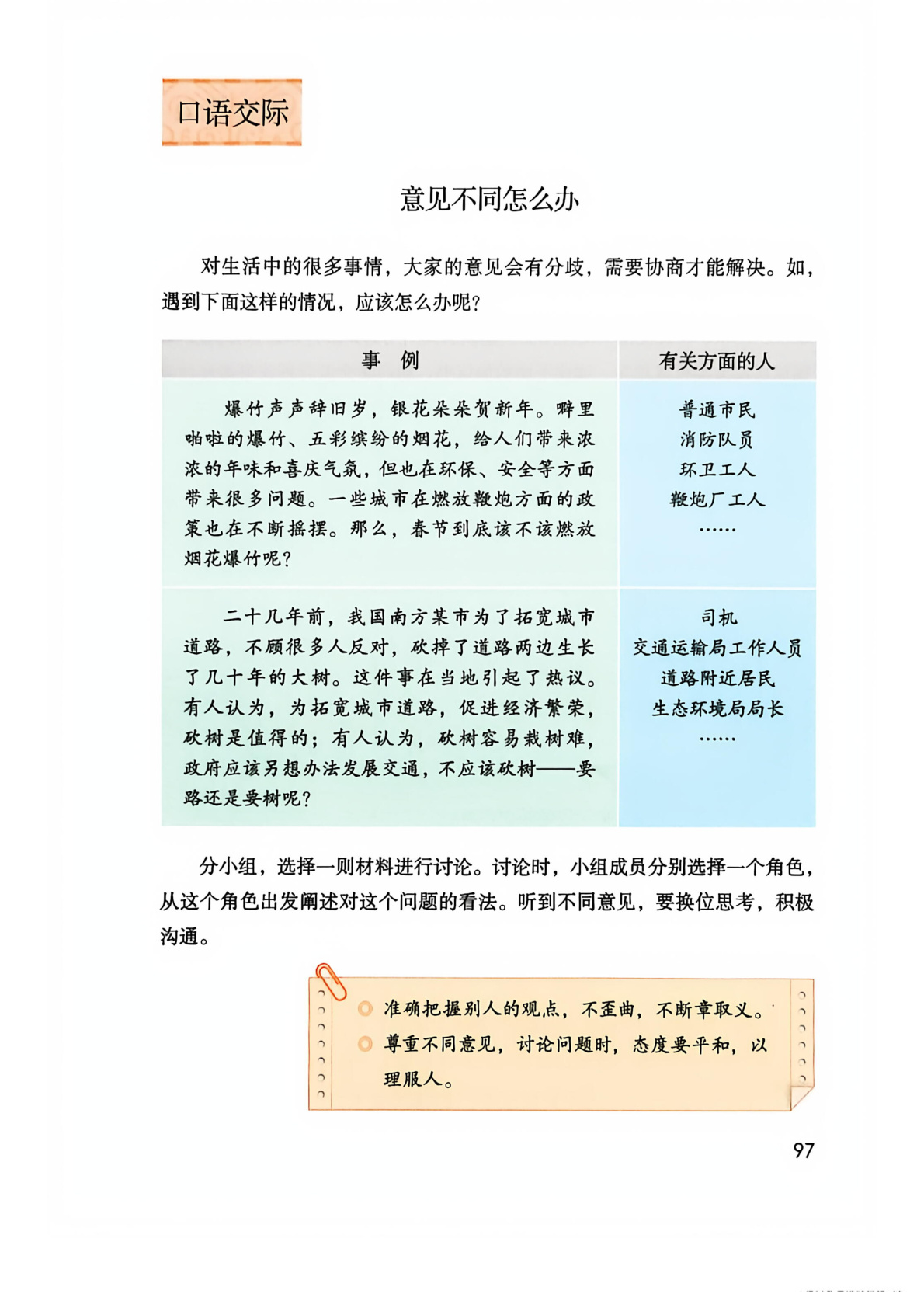 novel_fdb80cdfd36d.jpg