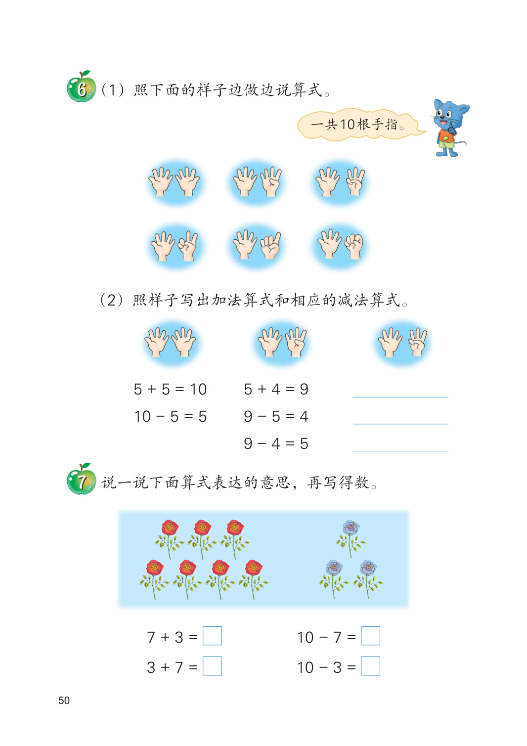 novel_bccea83878e5.jpg