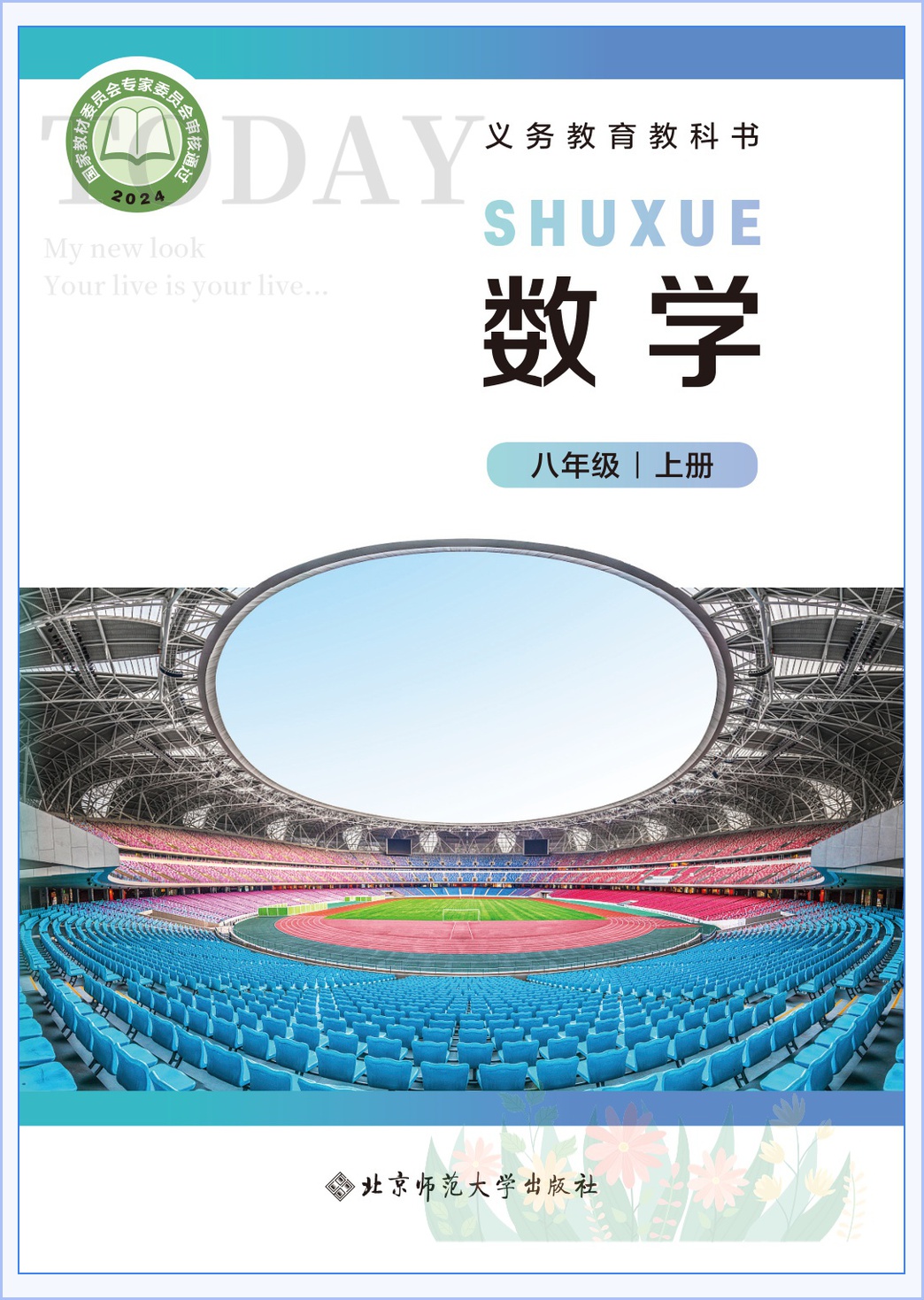 novel_4398b6ff1515.jpg