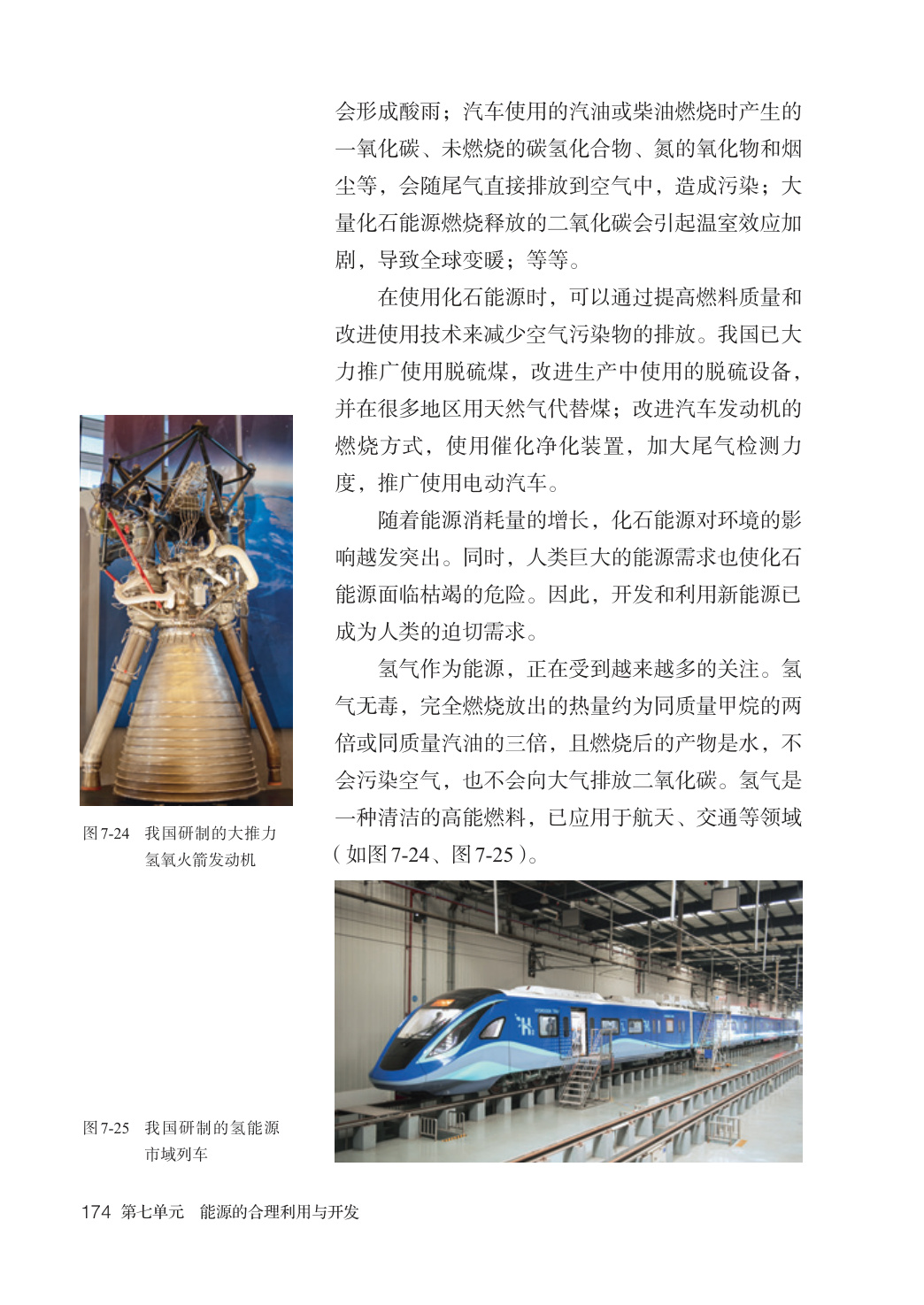 novel_b8e01ab591a2.jpg
