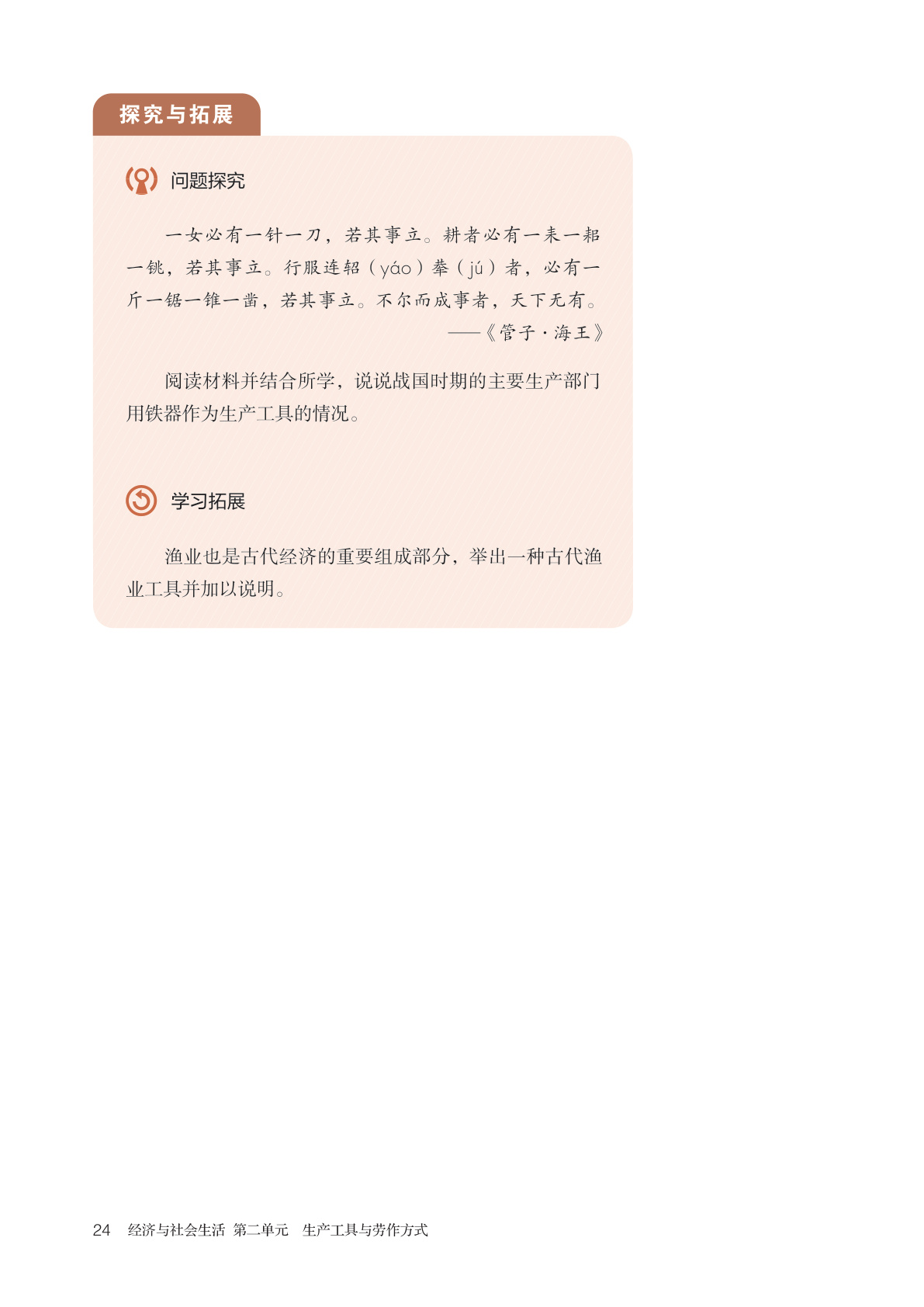 novel_96e8381f17d3.jpg