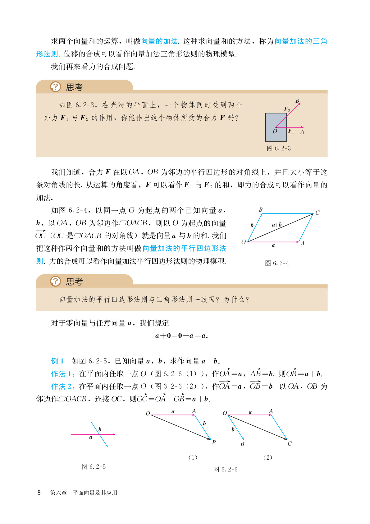 novel_06f1744fc0f5.jpg