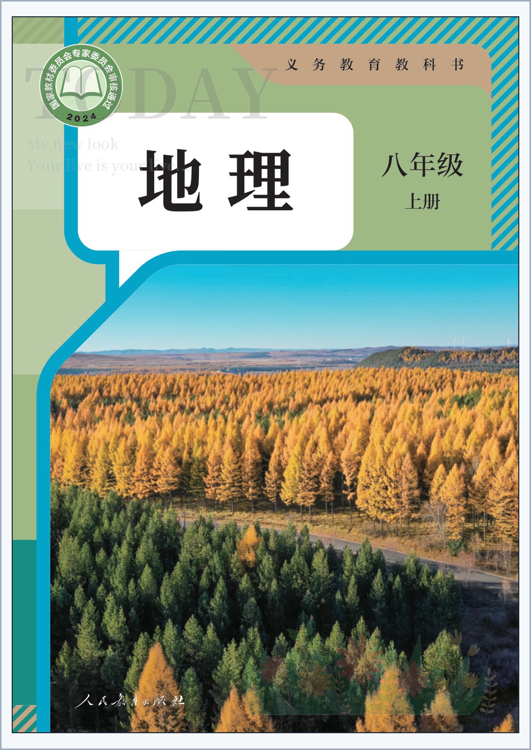 novel_2526ae75fd74.jpg
