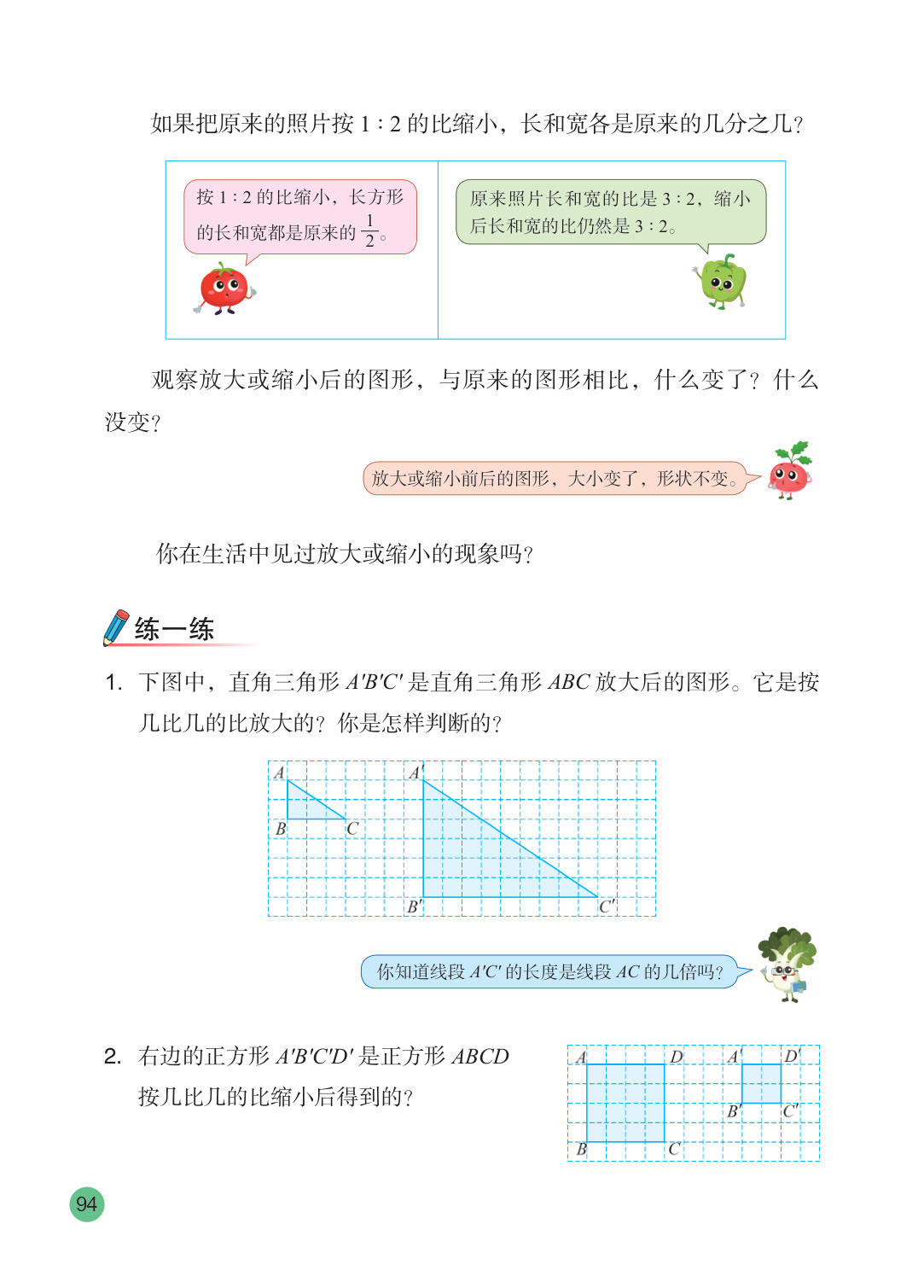 novel_5d095b732ecd.jpg
