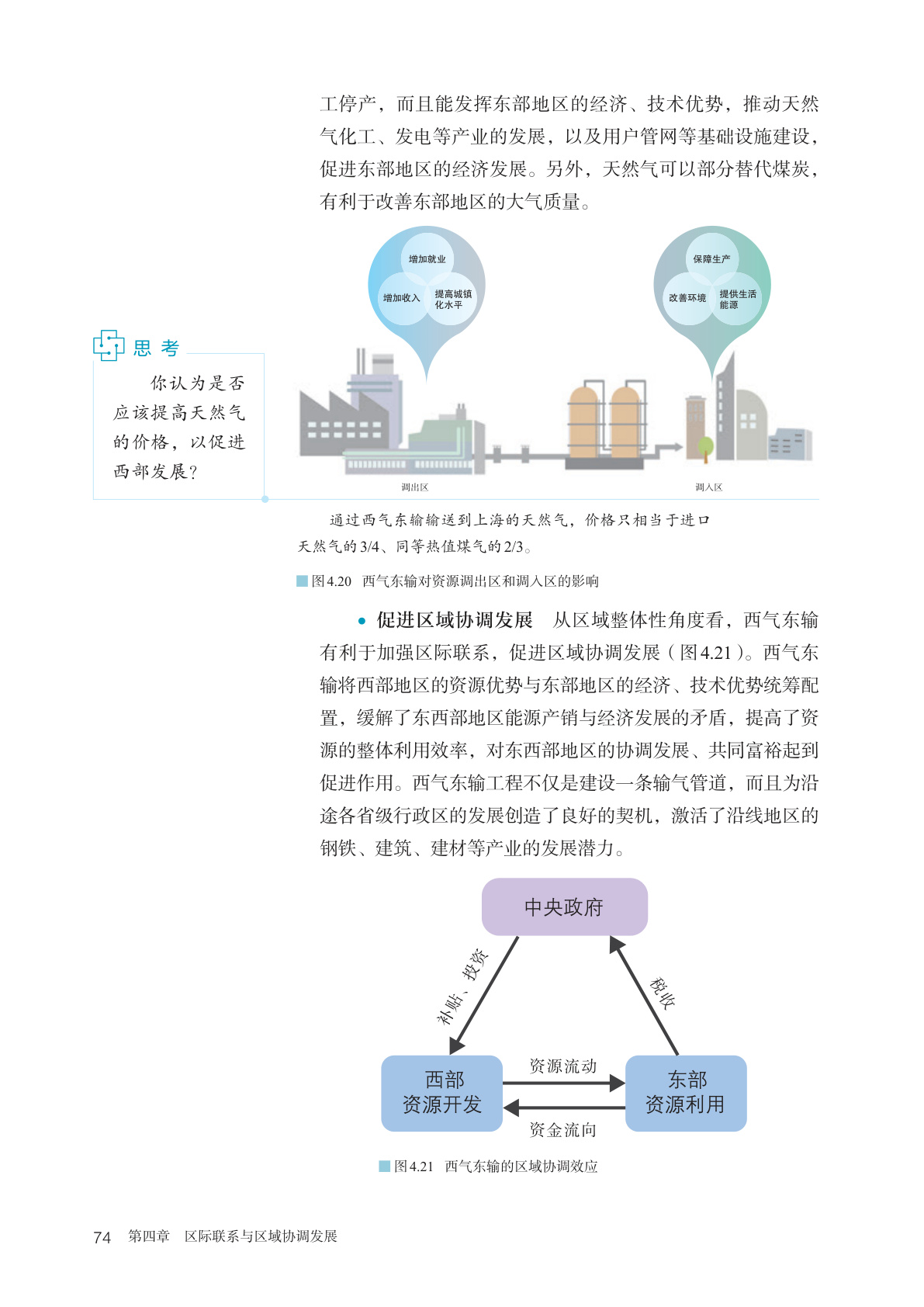 novel_693d96b47a81.jpg