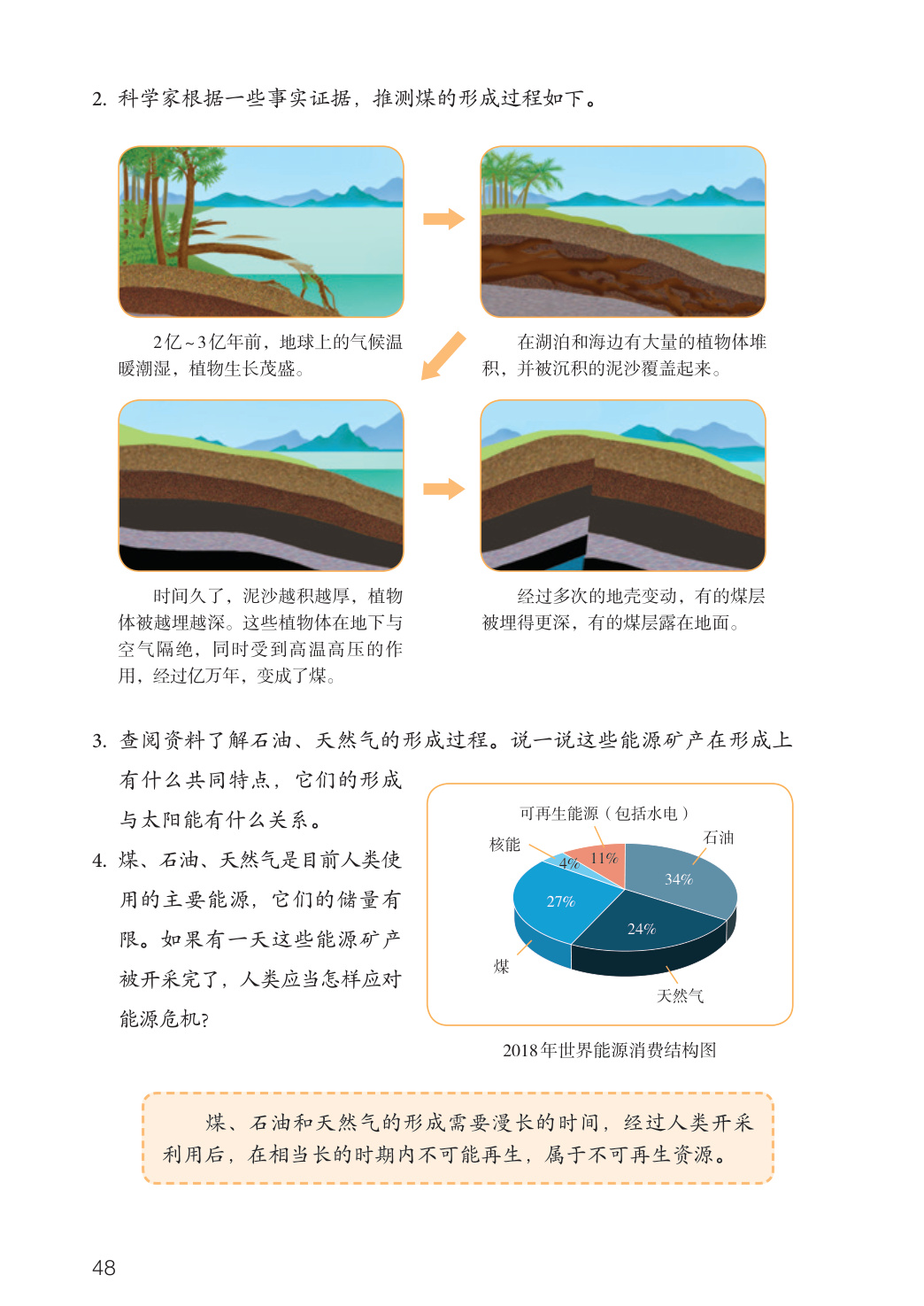novel_e26ecfabc9f8.jpg