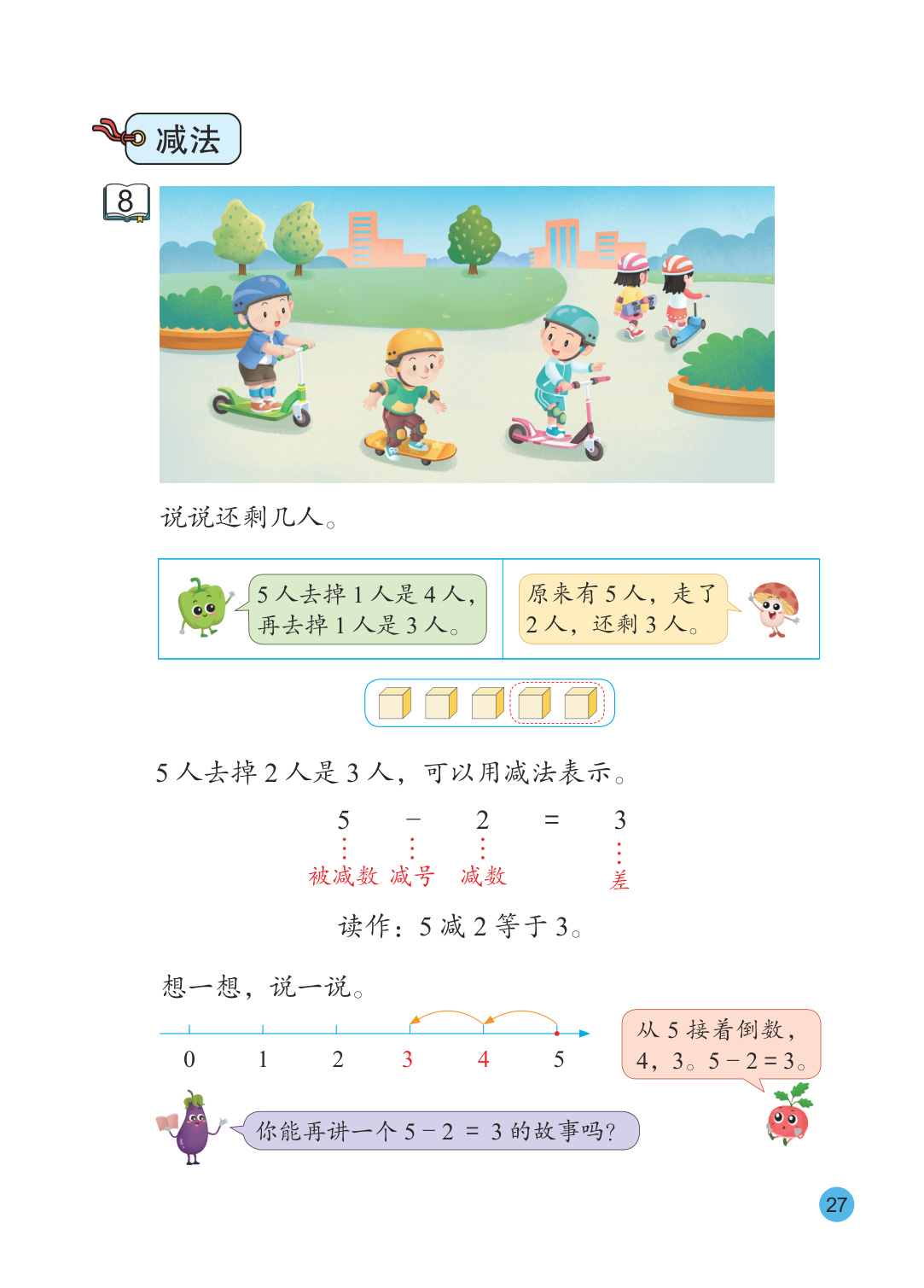 novel_44395b7b7c80.jpg