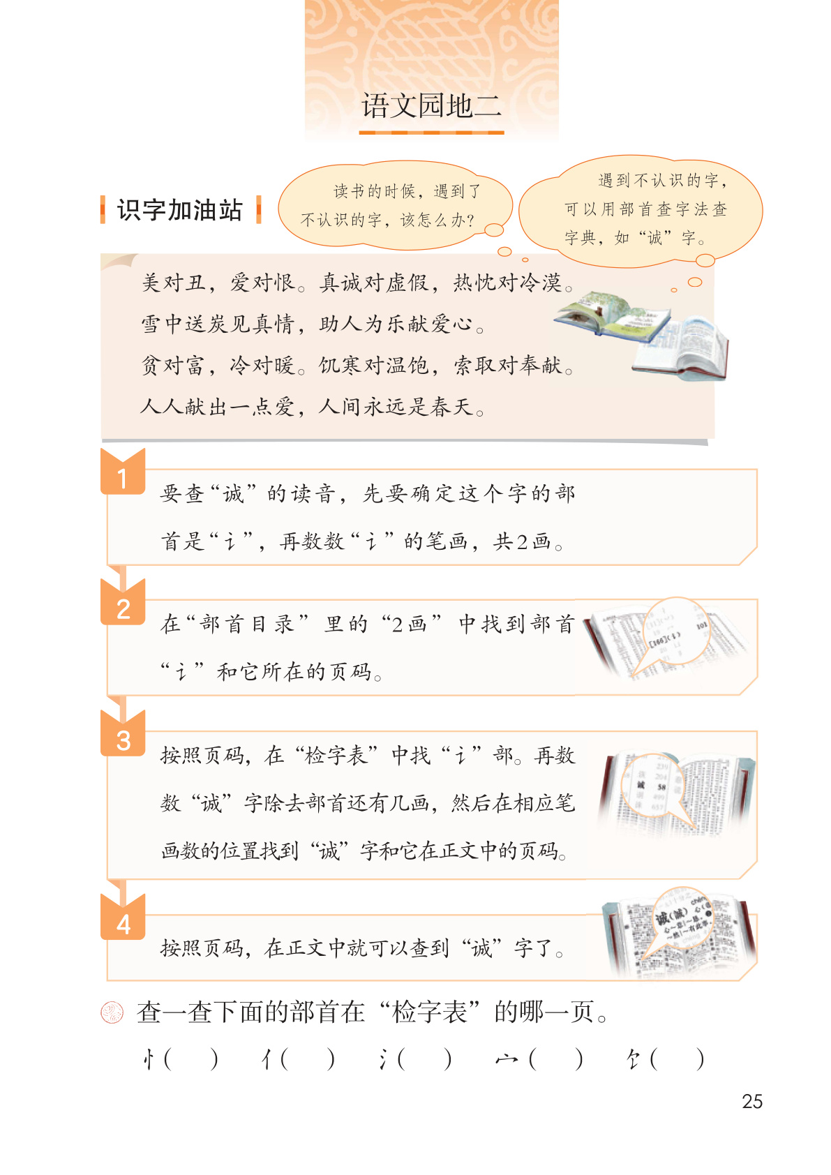 novel_831bef73ce0d.jpg