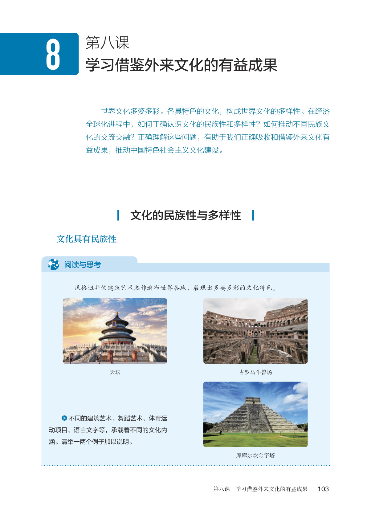 novel_efa40cc2c9b8.jpg