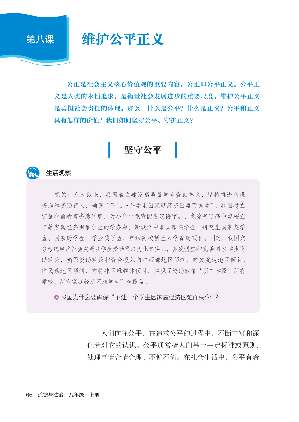 novel_f711f5d87dcf.jpg
