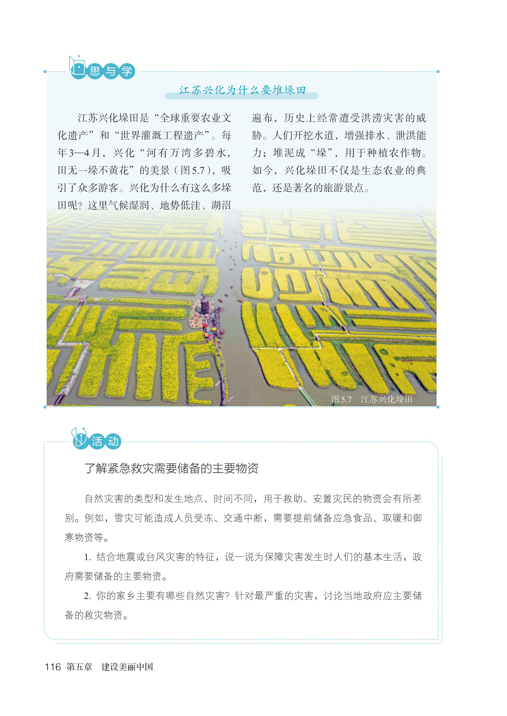 novel_c3872443631e.jpg