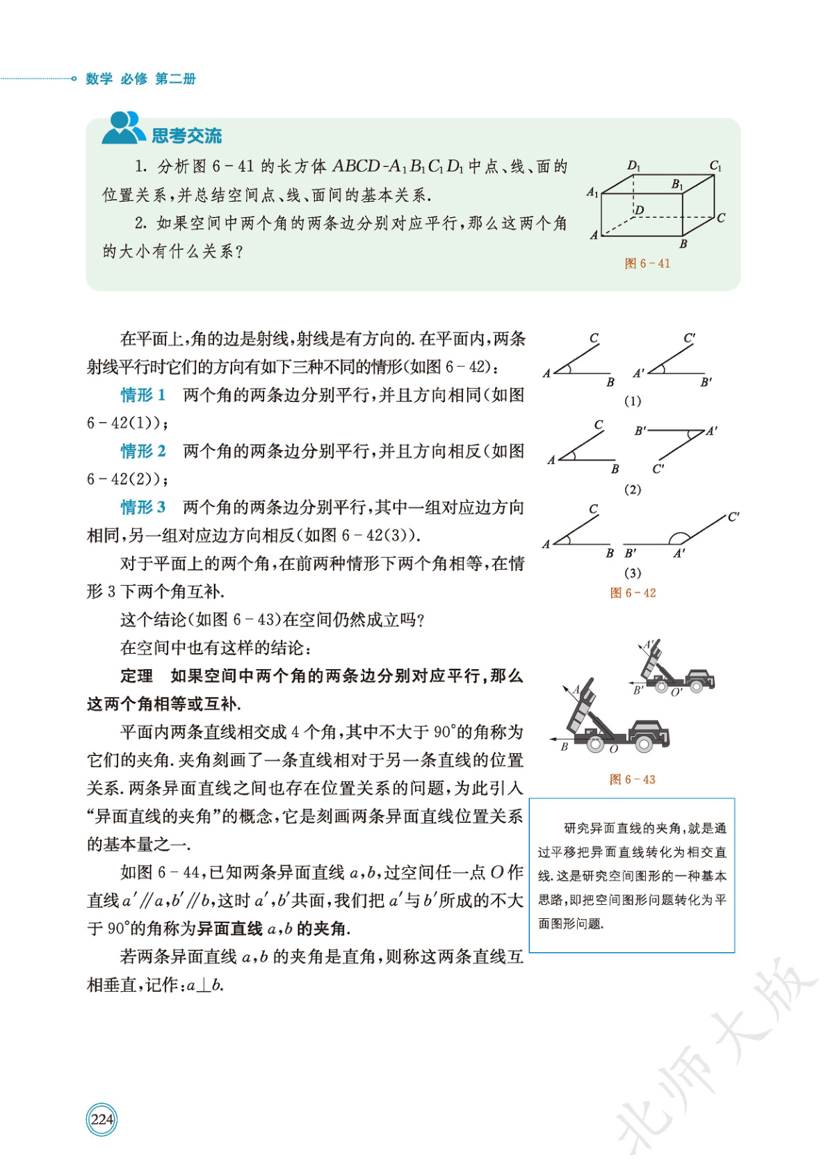 novel_41c47d4a1434.jpg