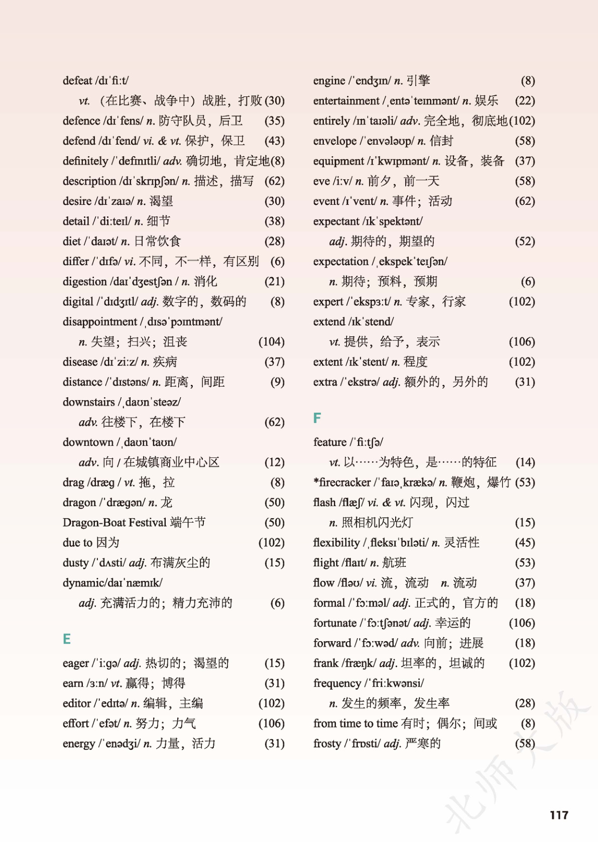 novel_8fd8c9c704aa.jpg