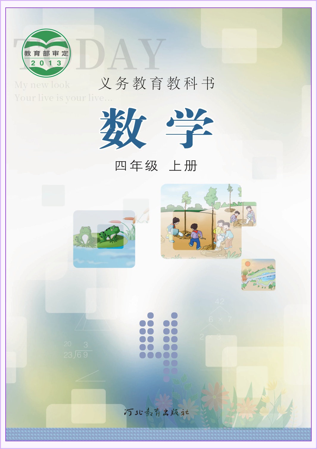 novel_9e52c0f3ca2e.jpg
