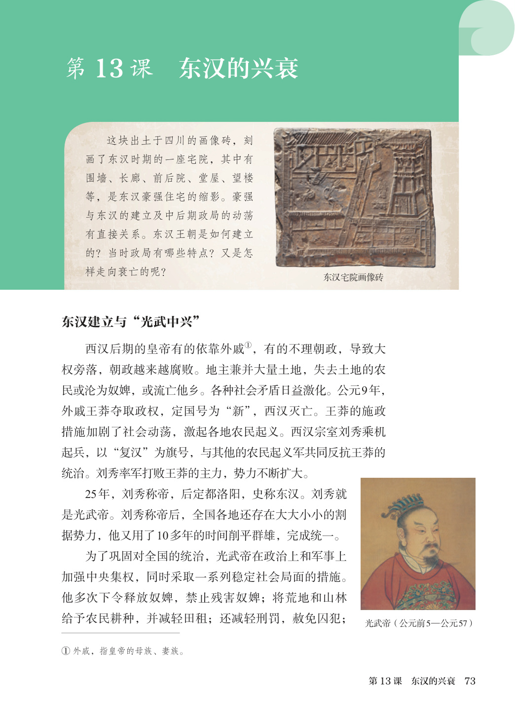 novel_9ffe1437f5bc.jpg