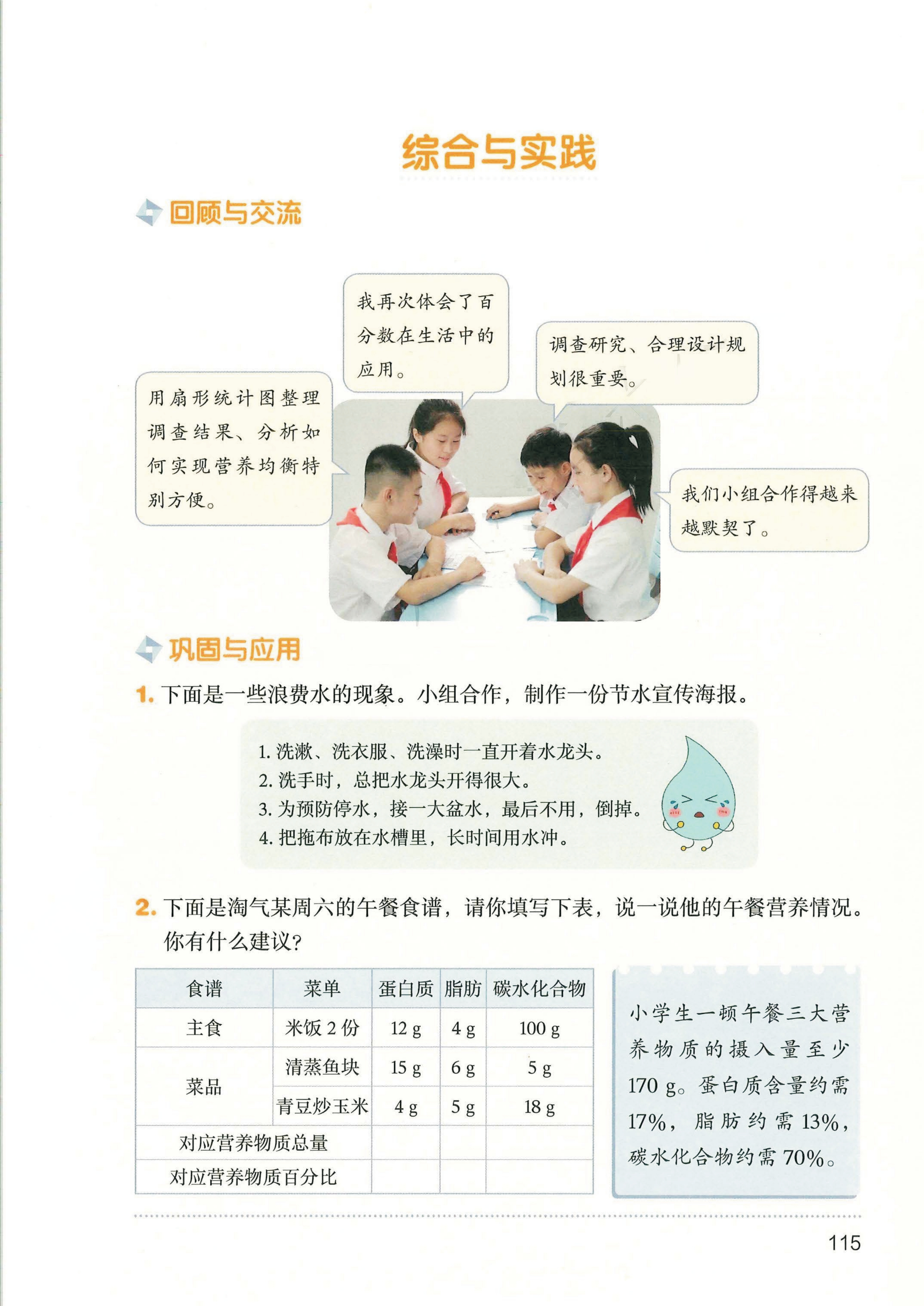 novel_9c2c9c80059d.jpg
