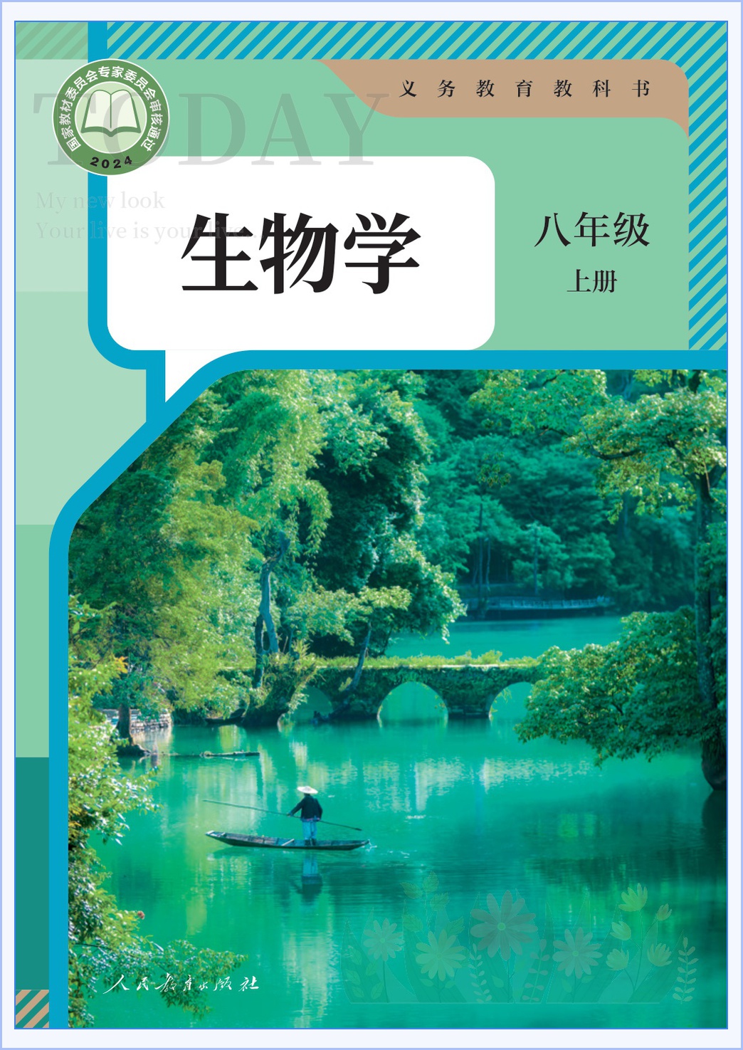 novel_e3d5730f4e3f.jpg
