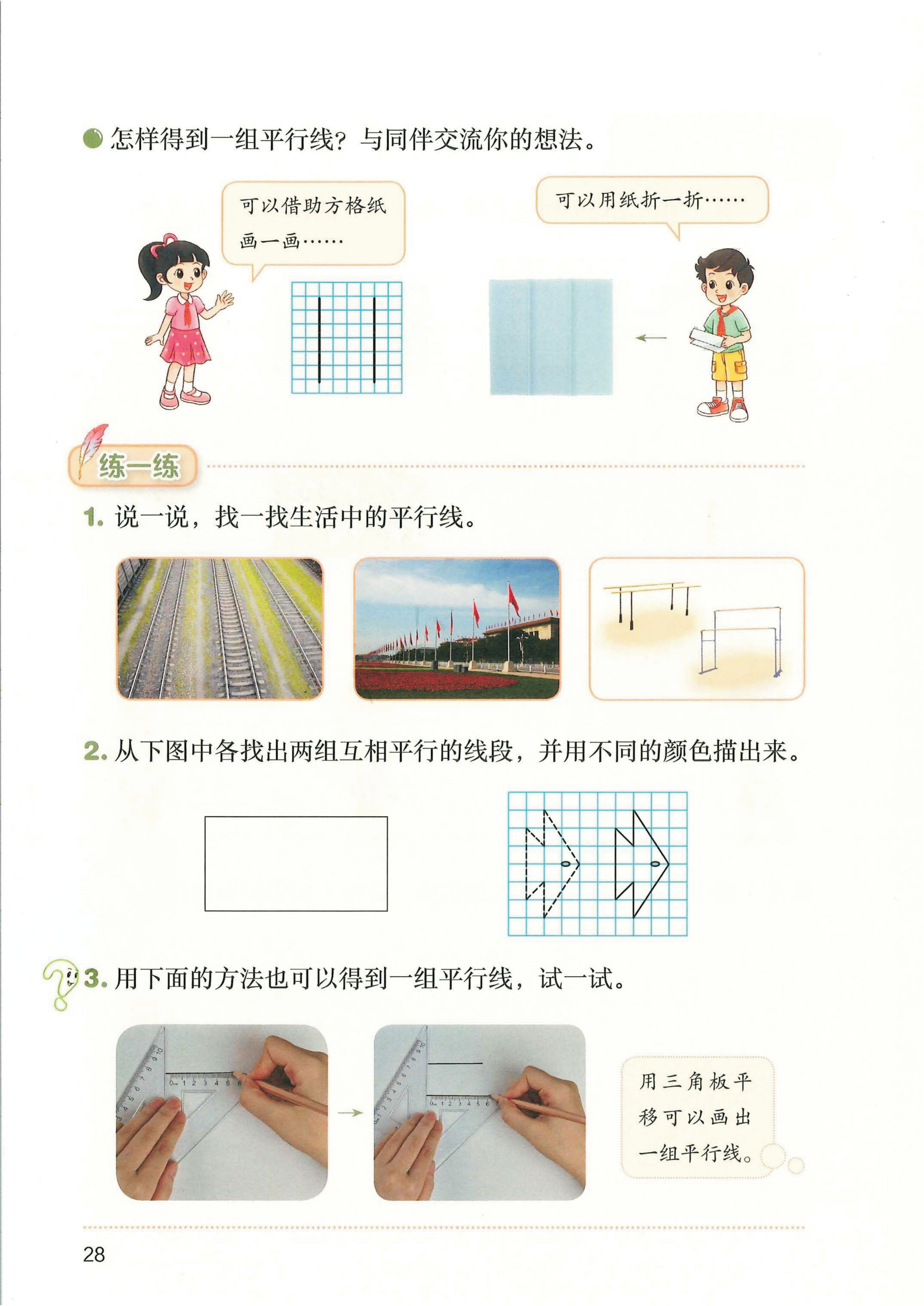 novel_38b424433e44.jpg