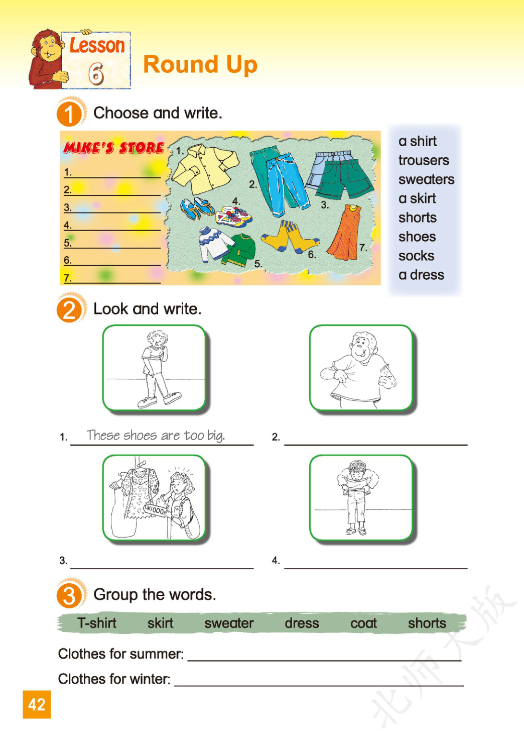 novel_ee1e13a4922d.jpg
