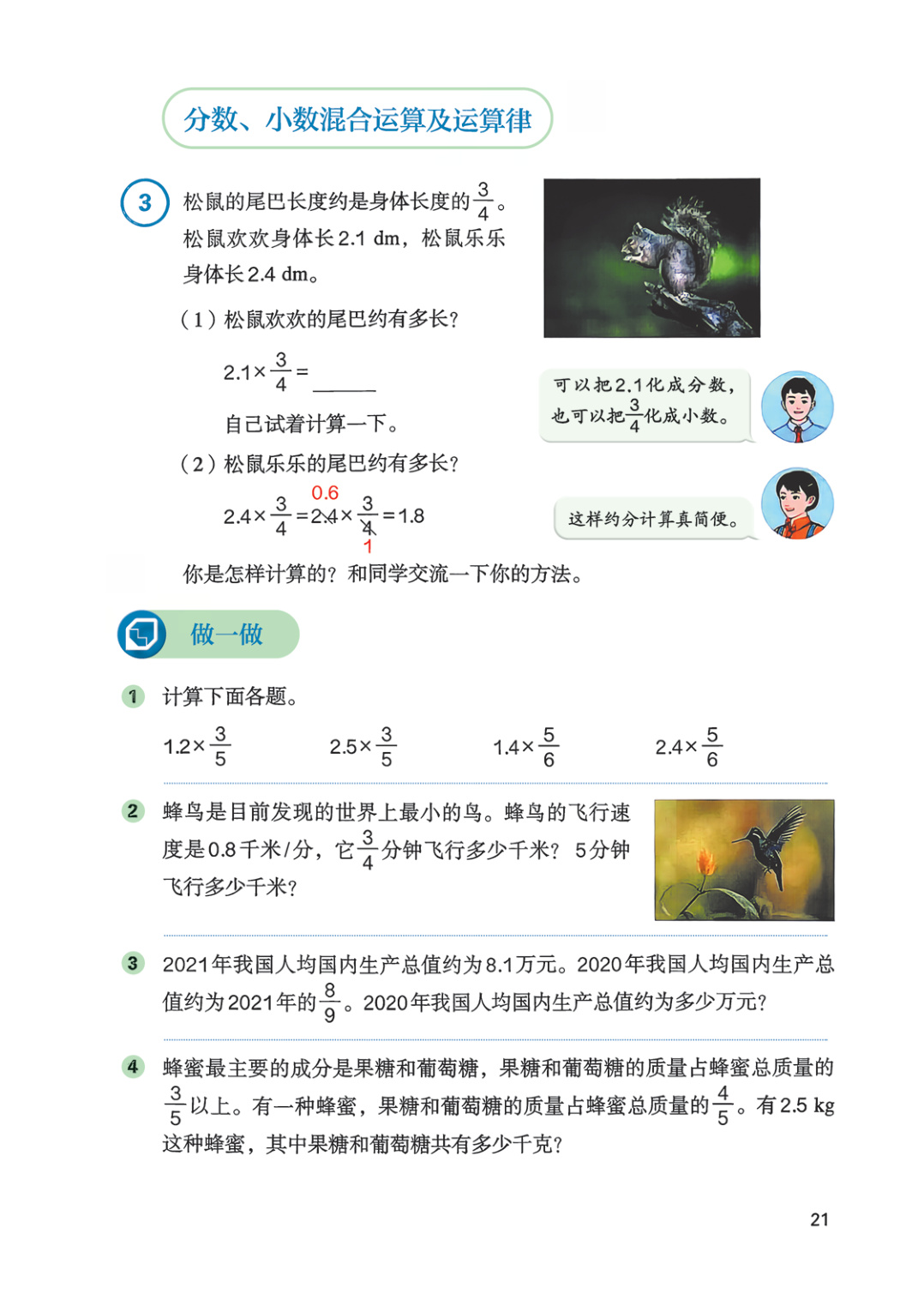 novel_8f70cc9a57f2.jpg