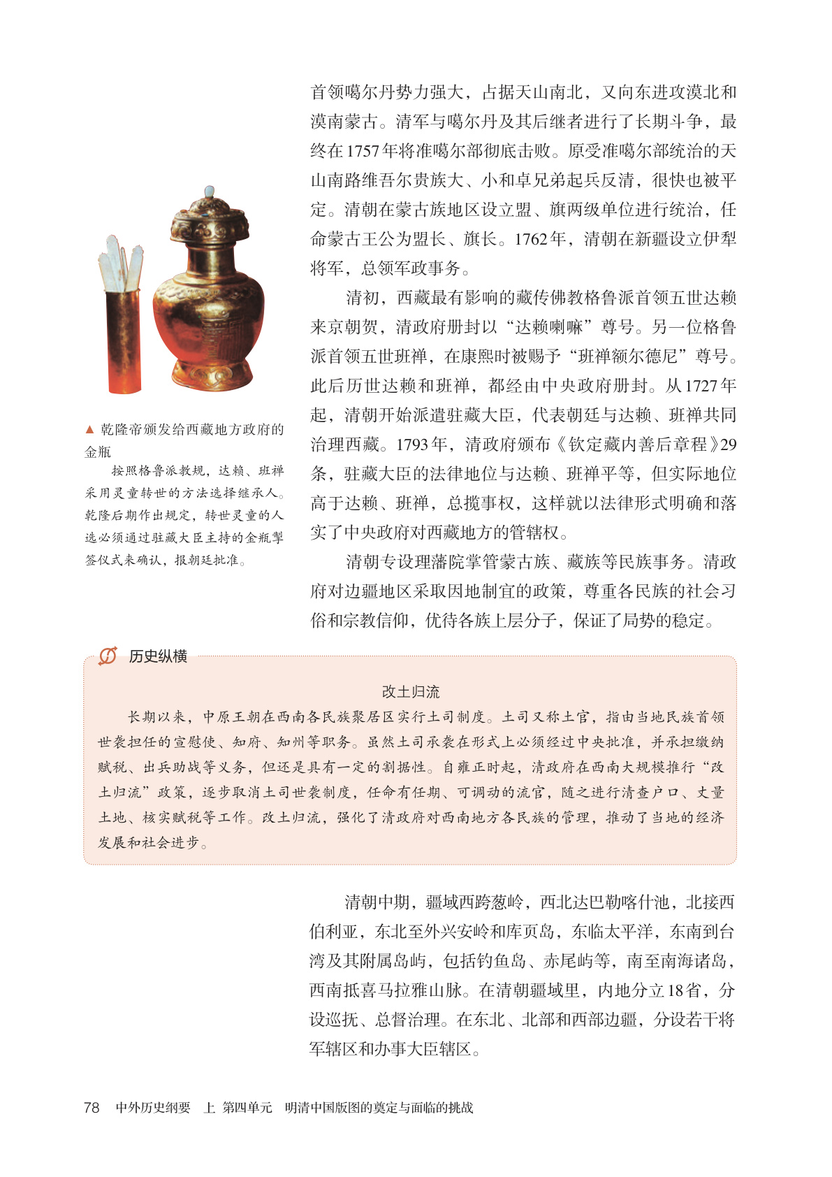 novel_6853349db766.jpg
