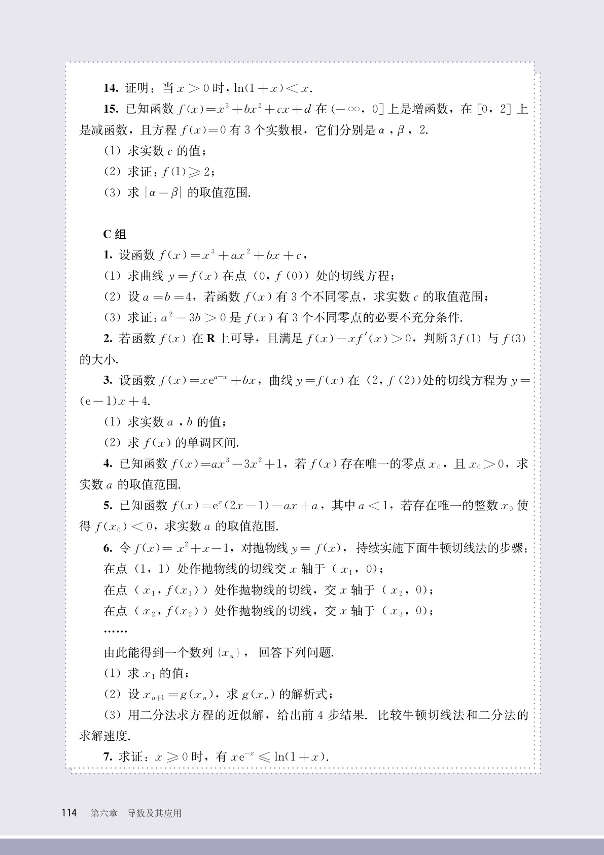 novel_7b5edd9da717.jpg