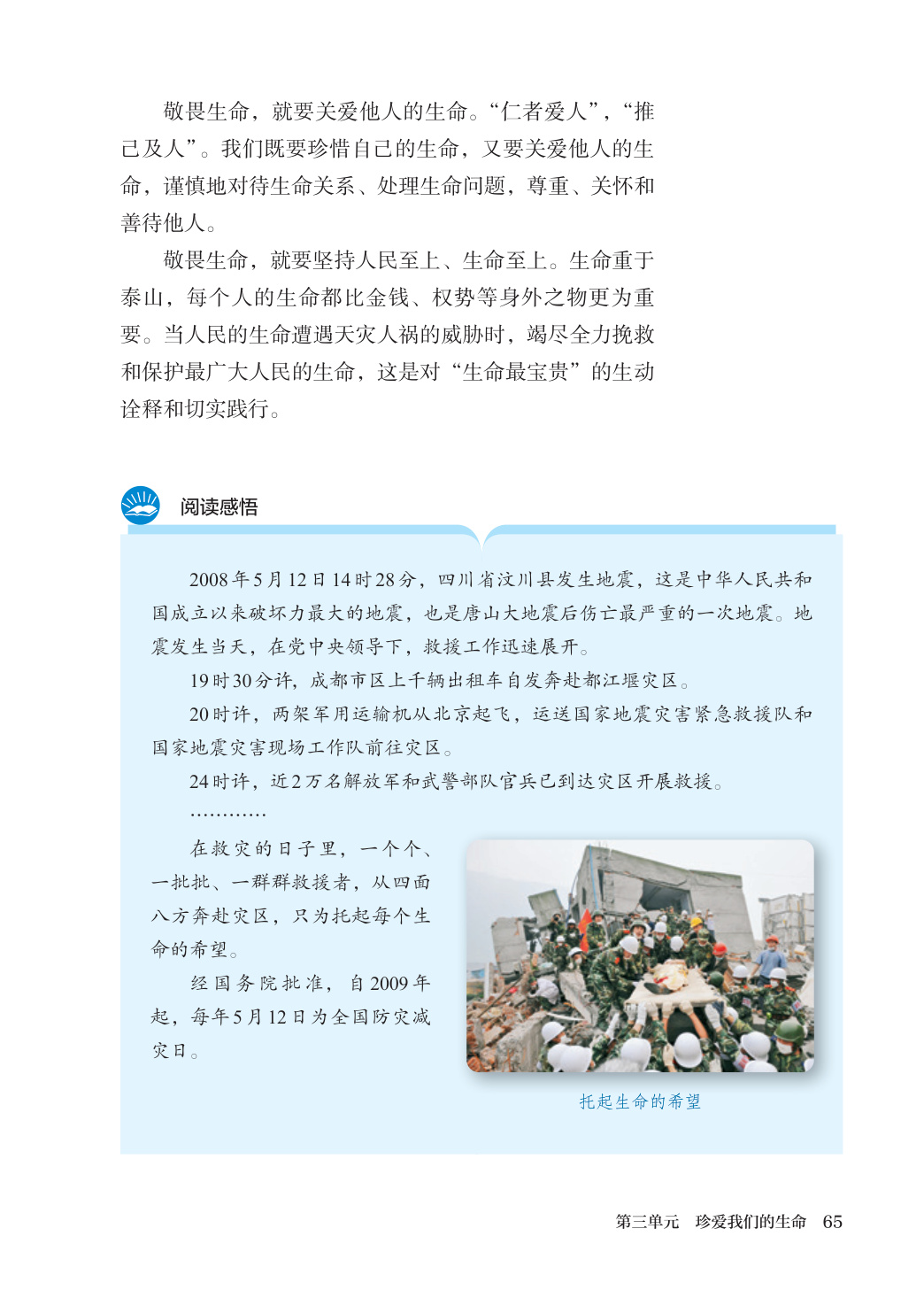novel_2c0606d498df.jpg