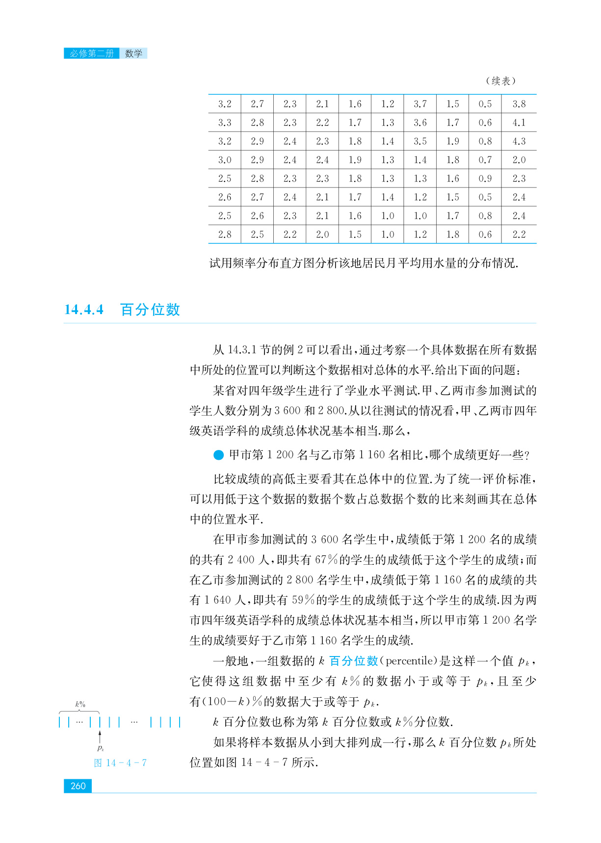 novel_e21ffe75e017.jpg